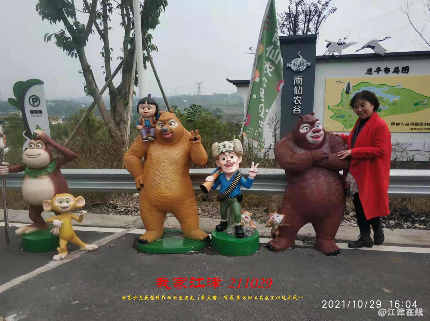 JYZ 20211029 WBQ(155).jpg