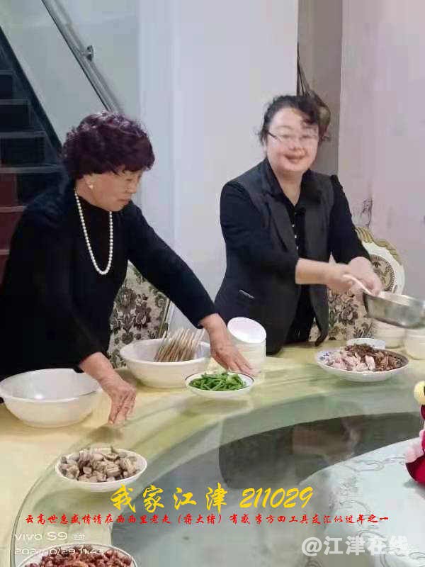 JYZW 20211029 WBQ (26).jpg