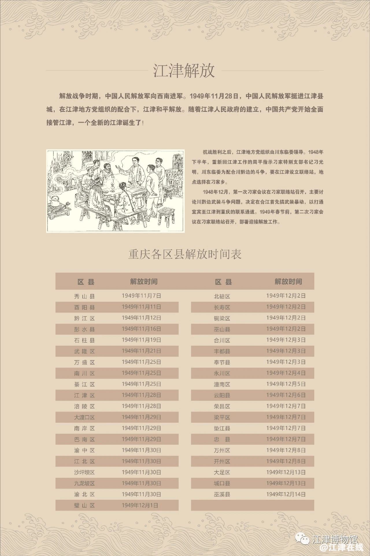 097ccc819aa18578e93ba582ddba1ce3.jpg