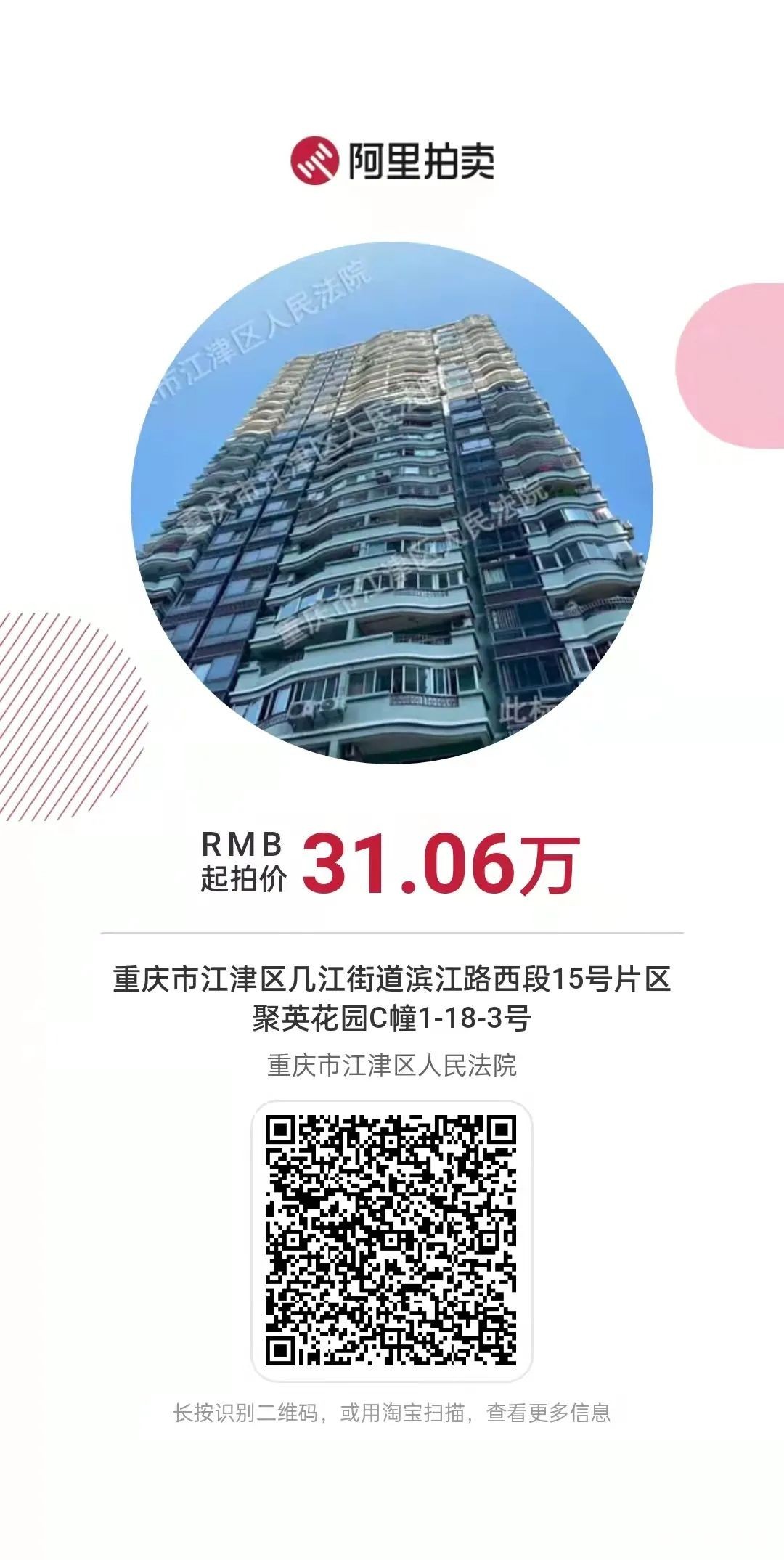 37e8a70981ff918661156ba514fa0d17.jpg