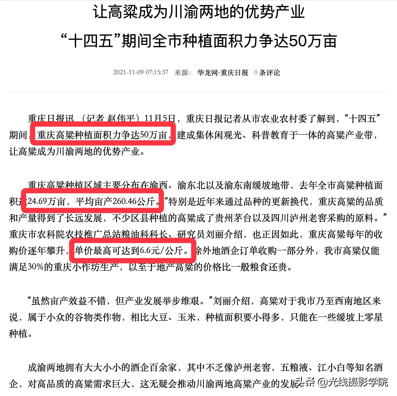 f8b0562a442a4e45ab04a37c8bfa379c~tplv-obj:1358:1356.jpg