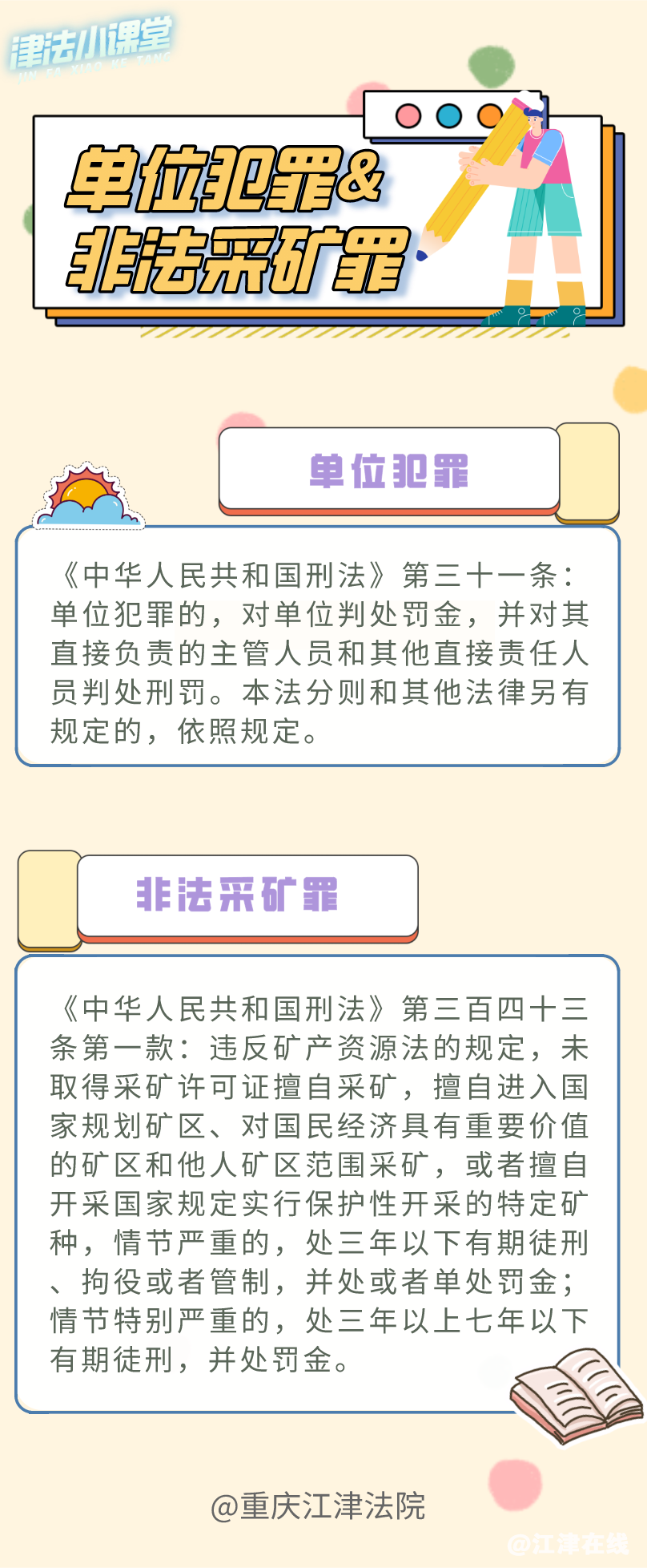 9e1893ce79ef8c4b9a9c56ebddd1419e.png