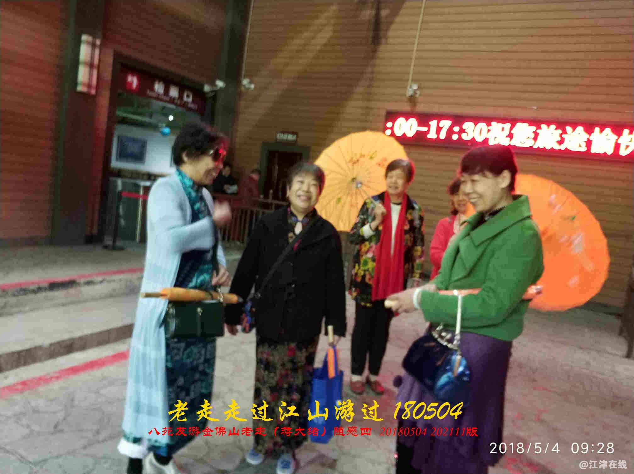 JYZ  20180504 WBQ(9).jpg