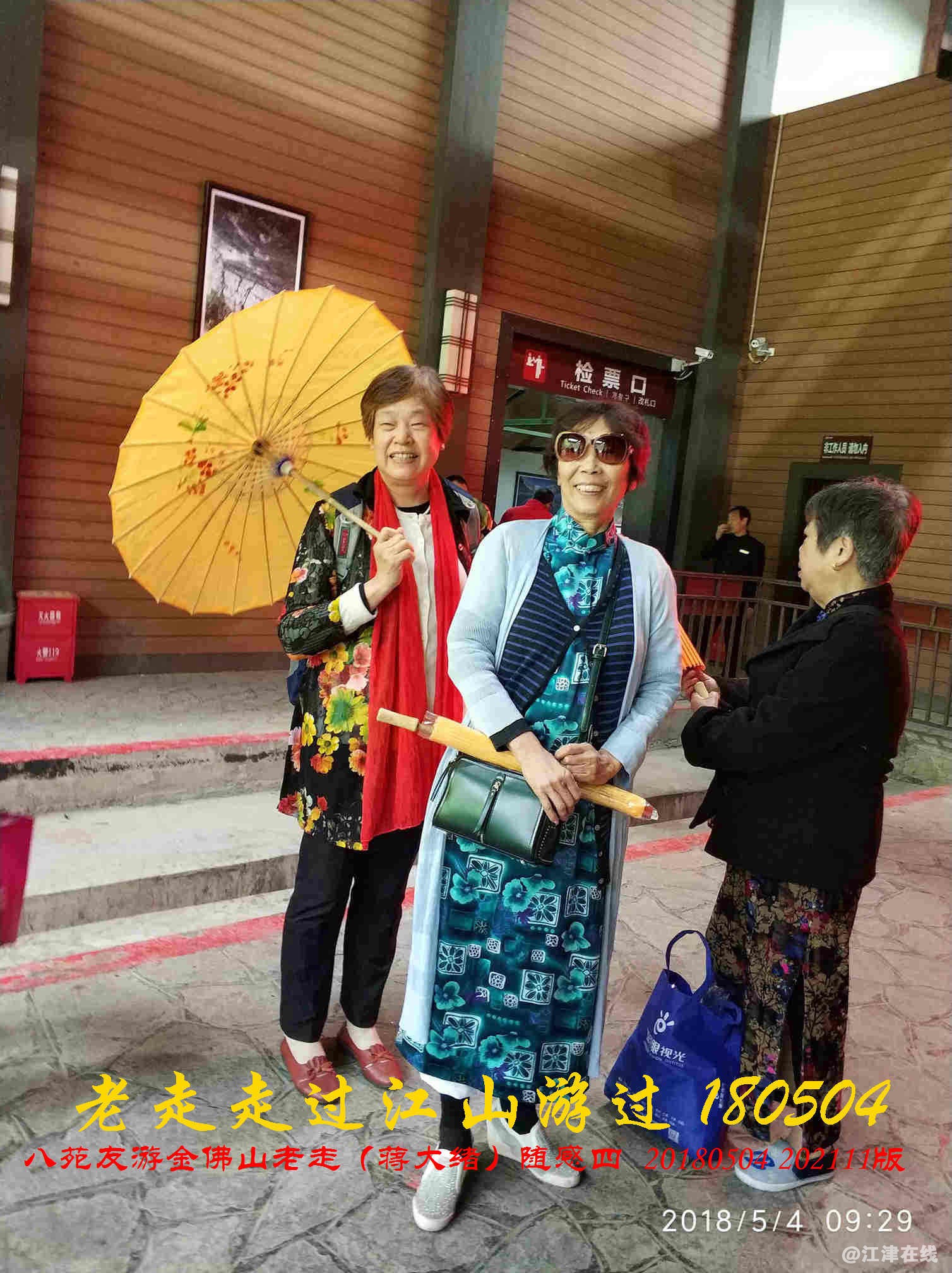 JYZ  20180504 WBQ(11).jpg