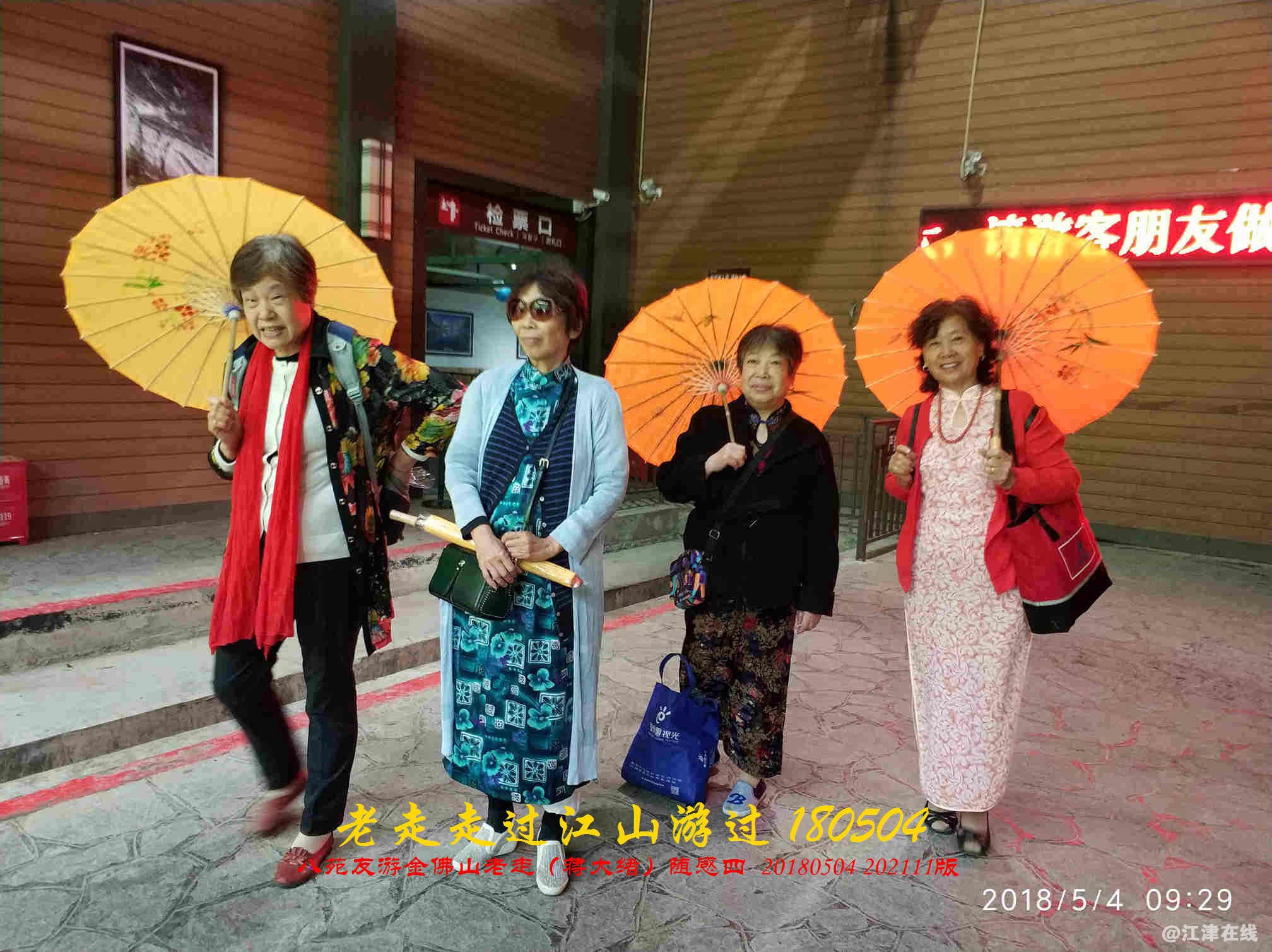 JYZ  20180504 WBQ(12).jpg