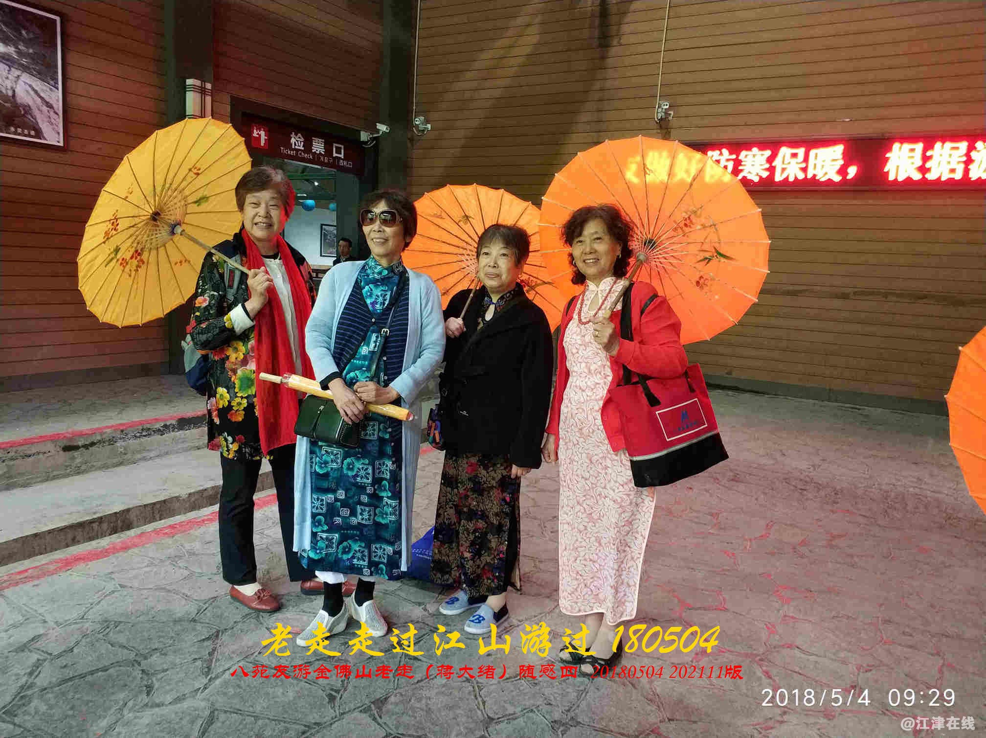 JYZ  20180504 WBQ(15).jpg
