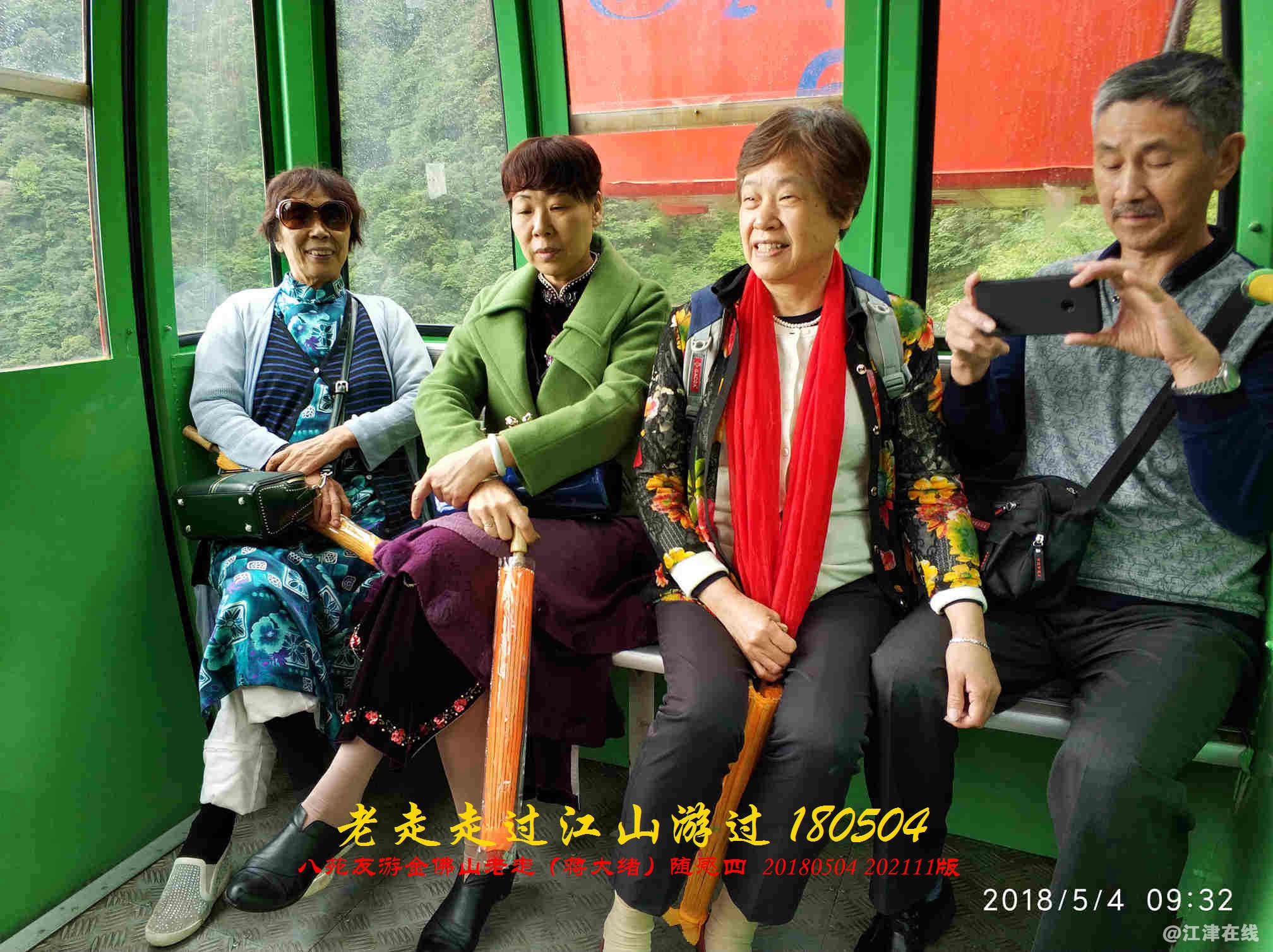 JYZ  20180504 WBQ(18).jpg