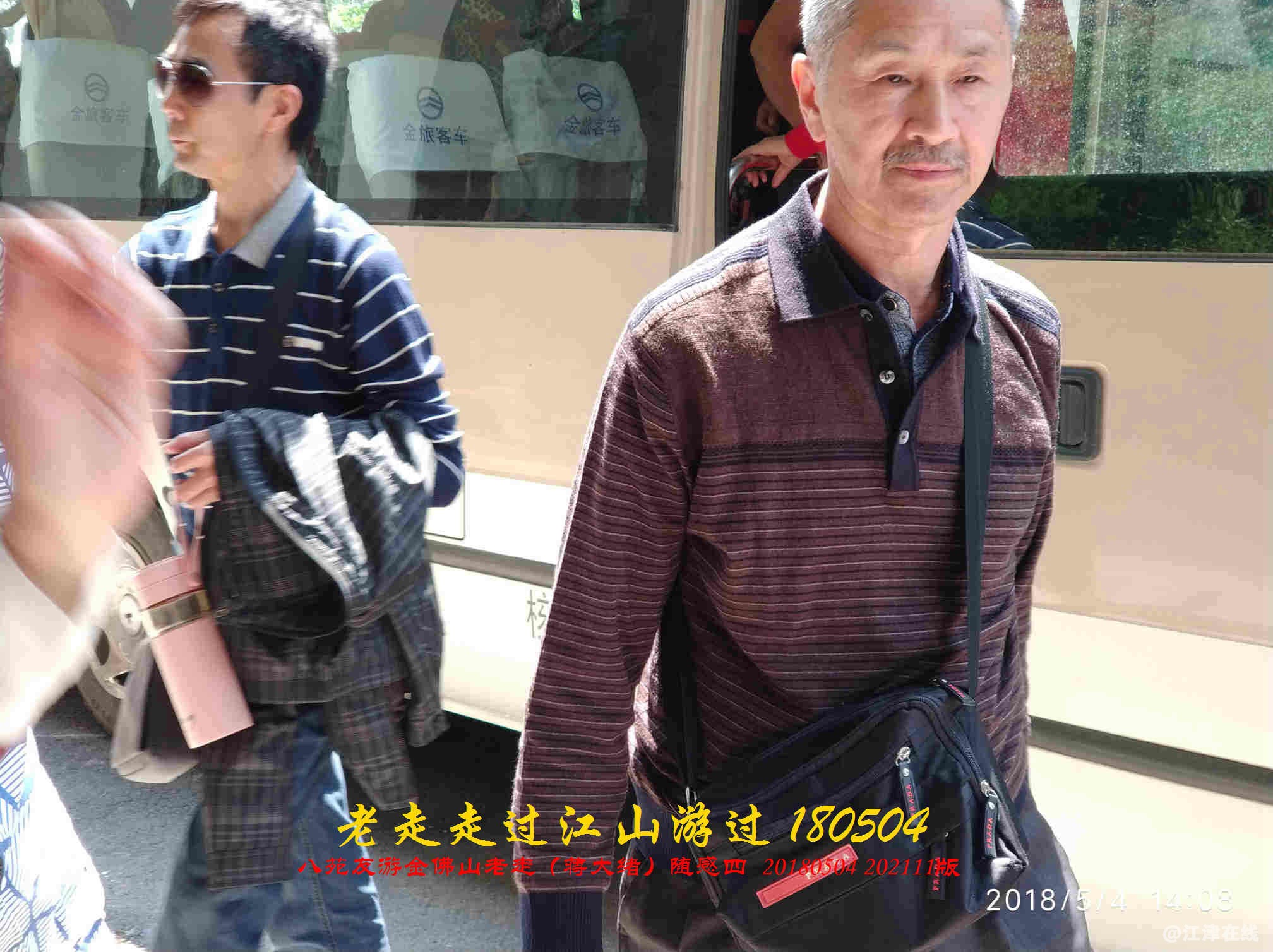JYZ  20180504 WBQ(22).jpg