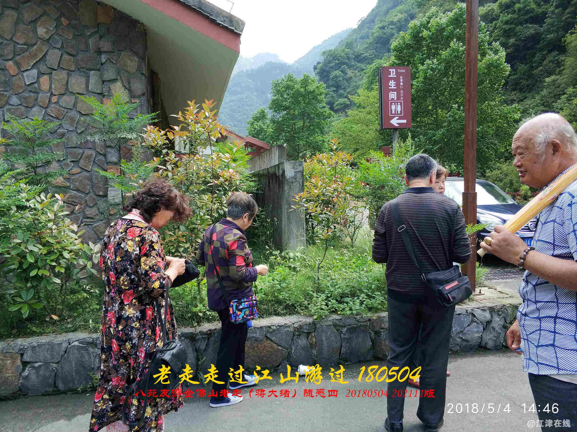 JYZ  20180504 WBQ(40).jpg