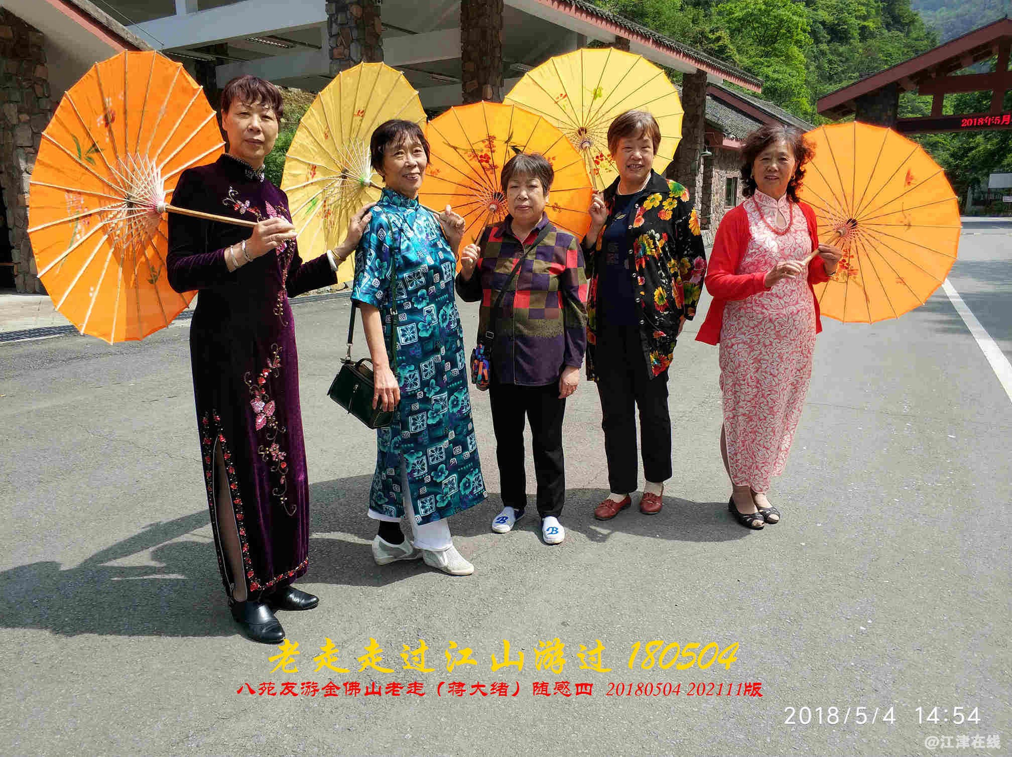JYZ  20180504 WBQ(46).jpg