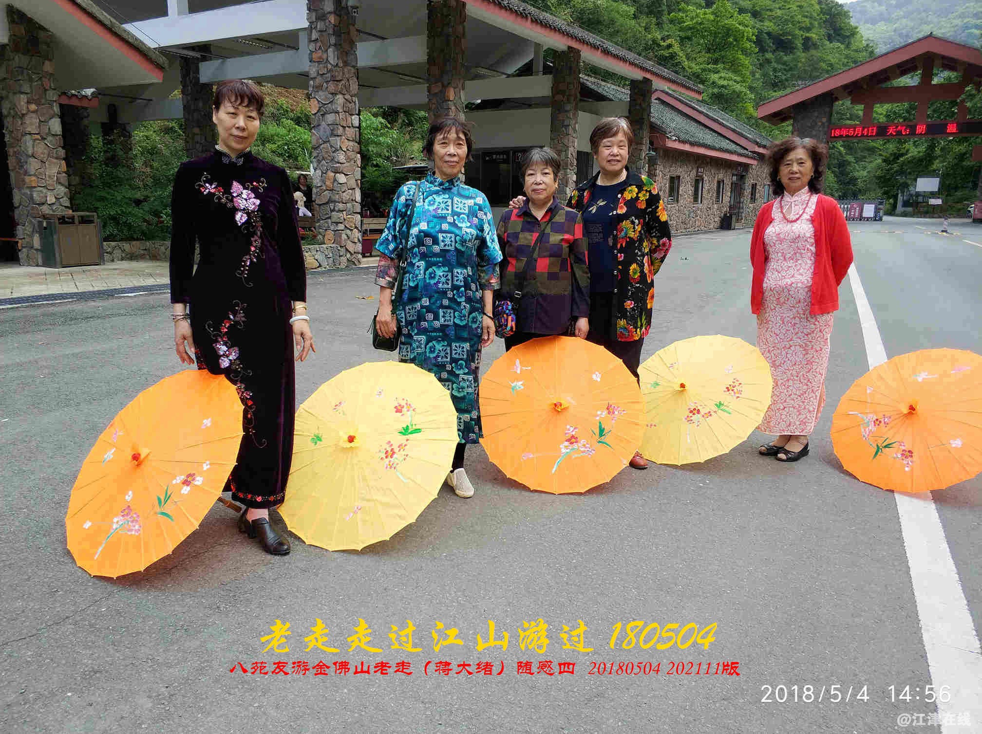JYZ  20180504 WBQ(48).jpg