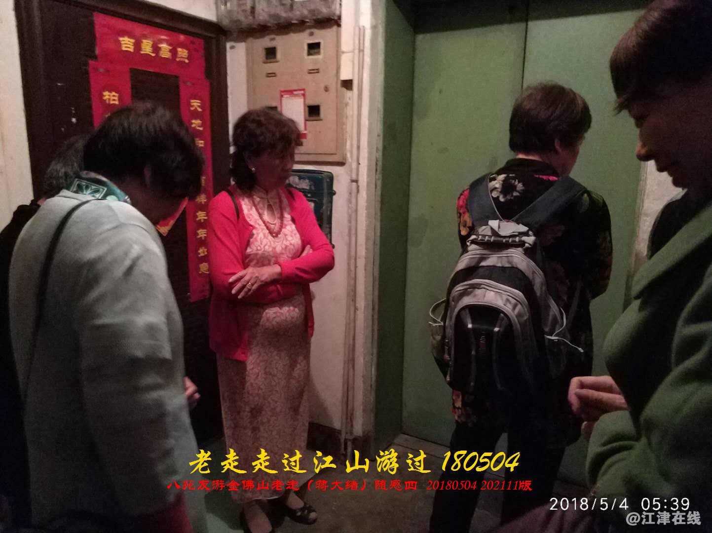 JYZ  20180504 WBQ(55).jpg