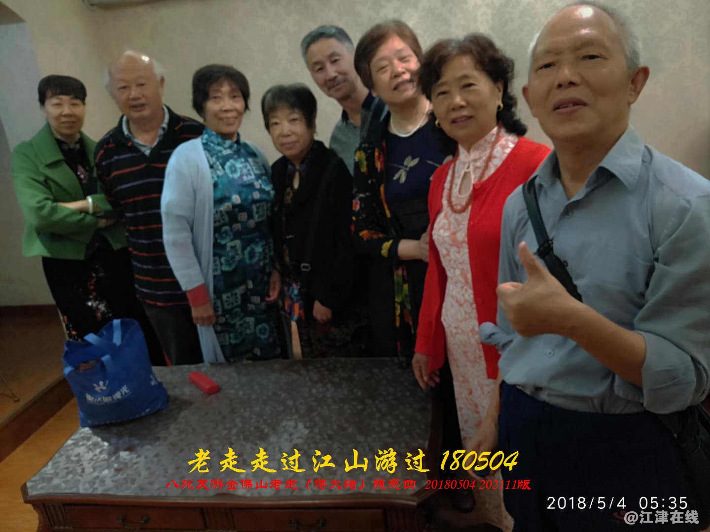 JYZ  20180504 WBQ(54).jpg