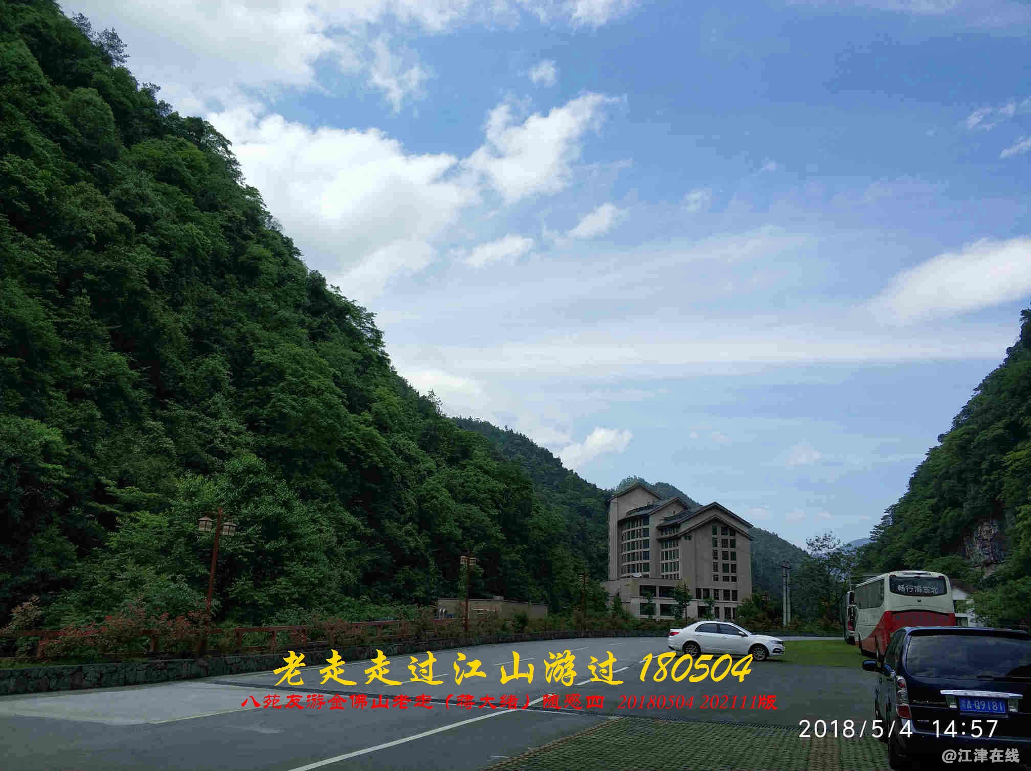 JYZ  20180504 WBQ(53).jpg