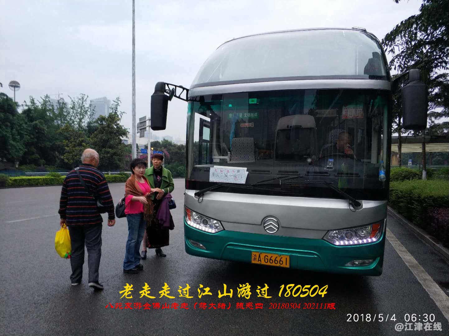 JYZ  20180504 WBQ(56).jpg