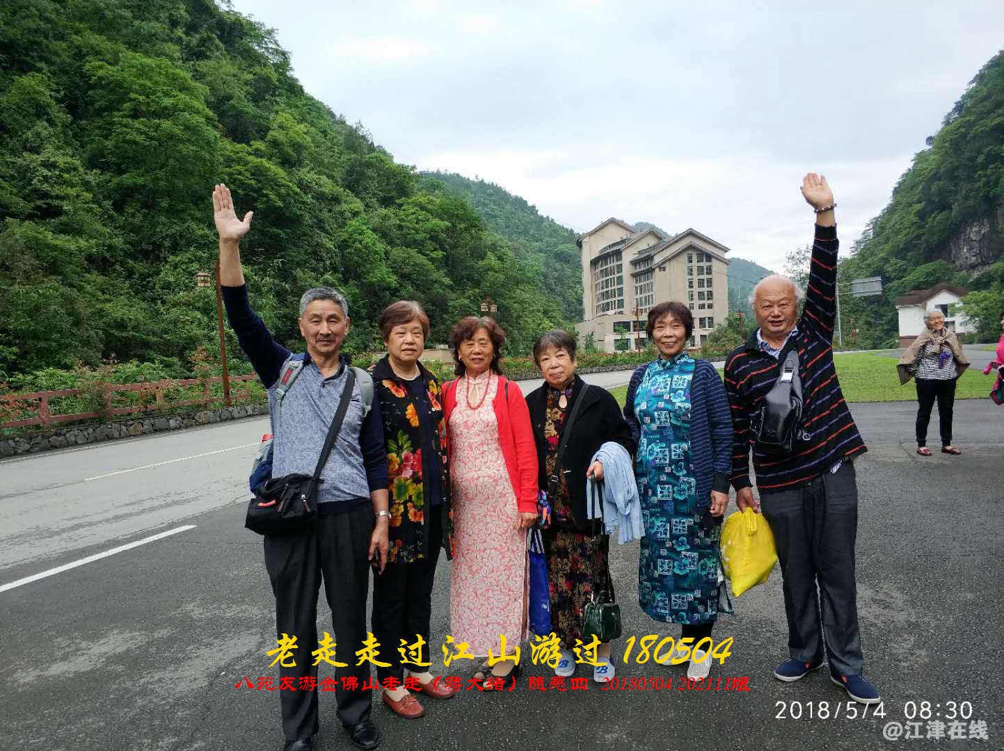 JYZ  20180504 WBQ(75).jpg