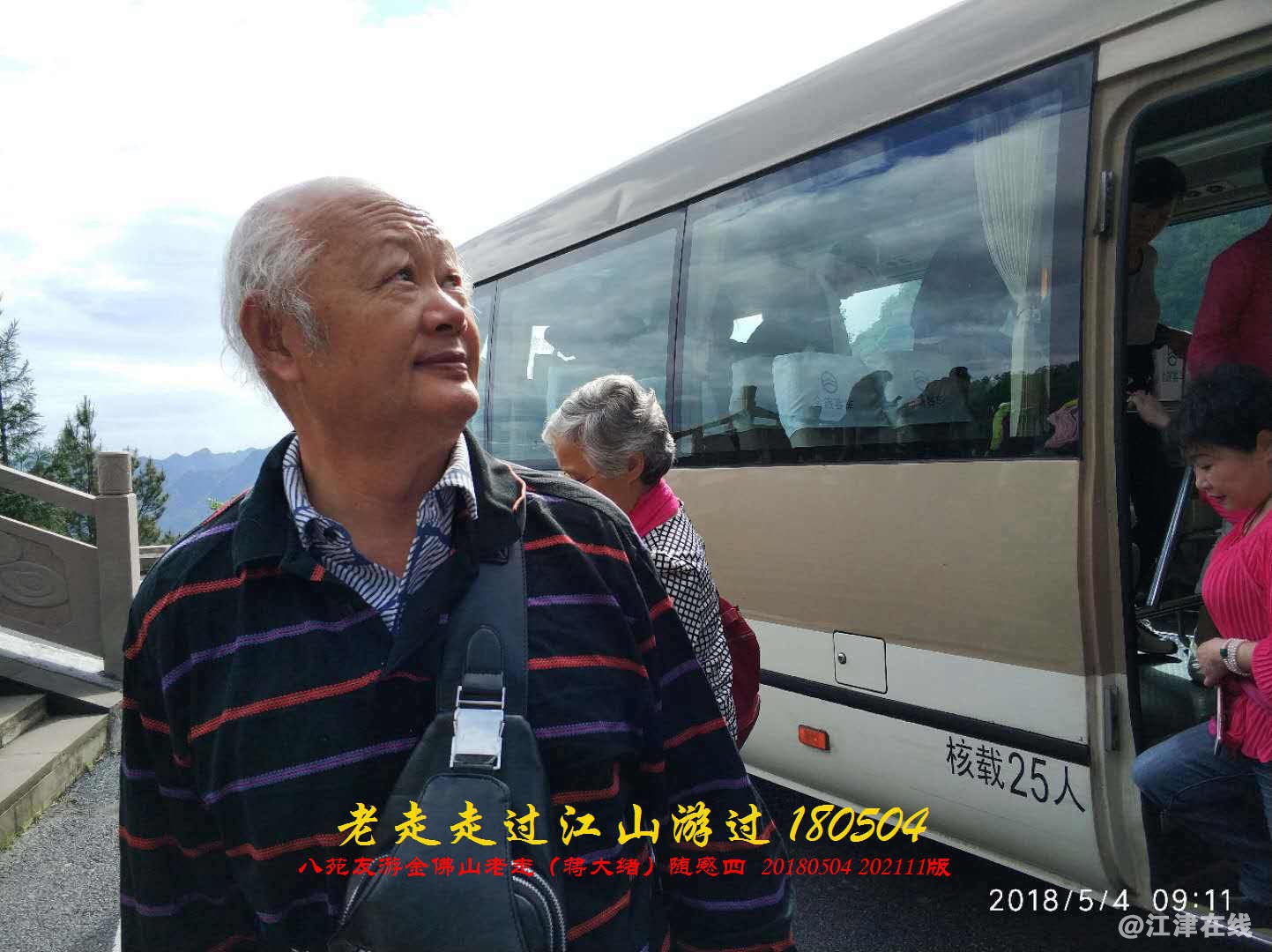 JYZ  20180504 WBQ(97).jpg