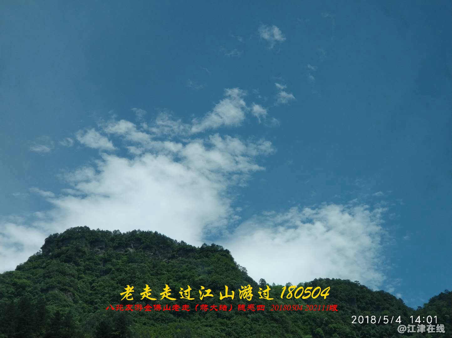 JYZ  20180504 WBQ(108).jpg