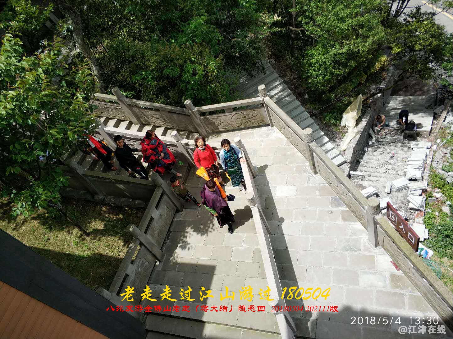 JYZ  20180504 WBQ(111).jpg