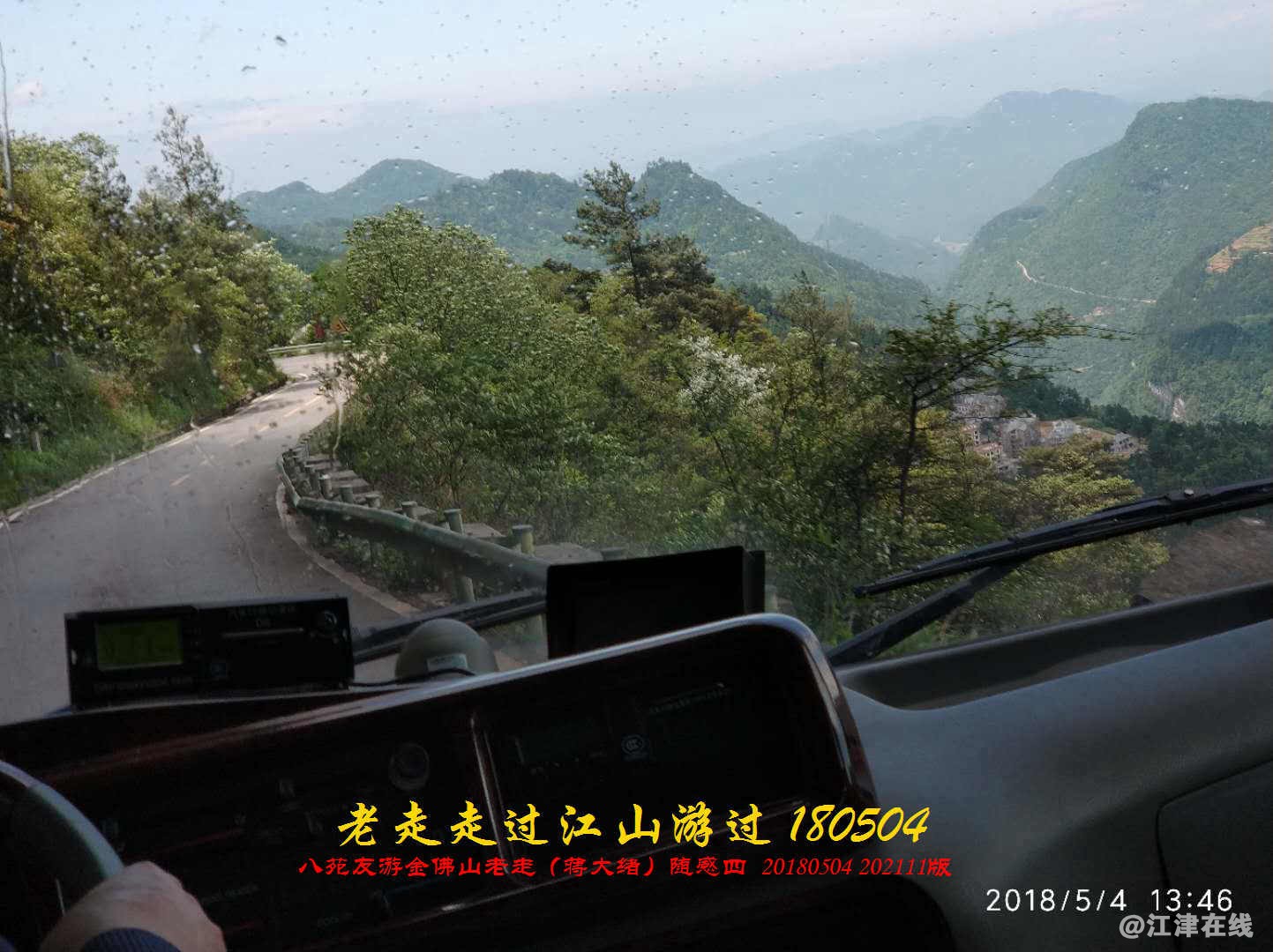 JYZ  20180504 WBQ(124).jpg