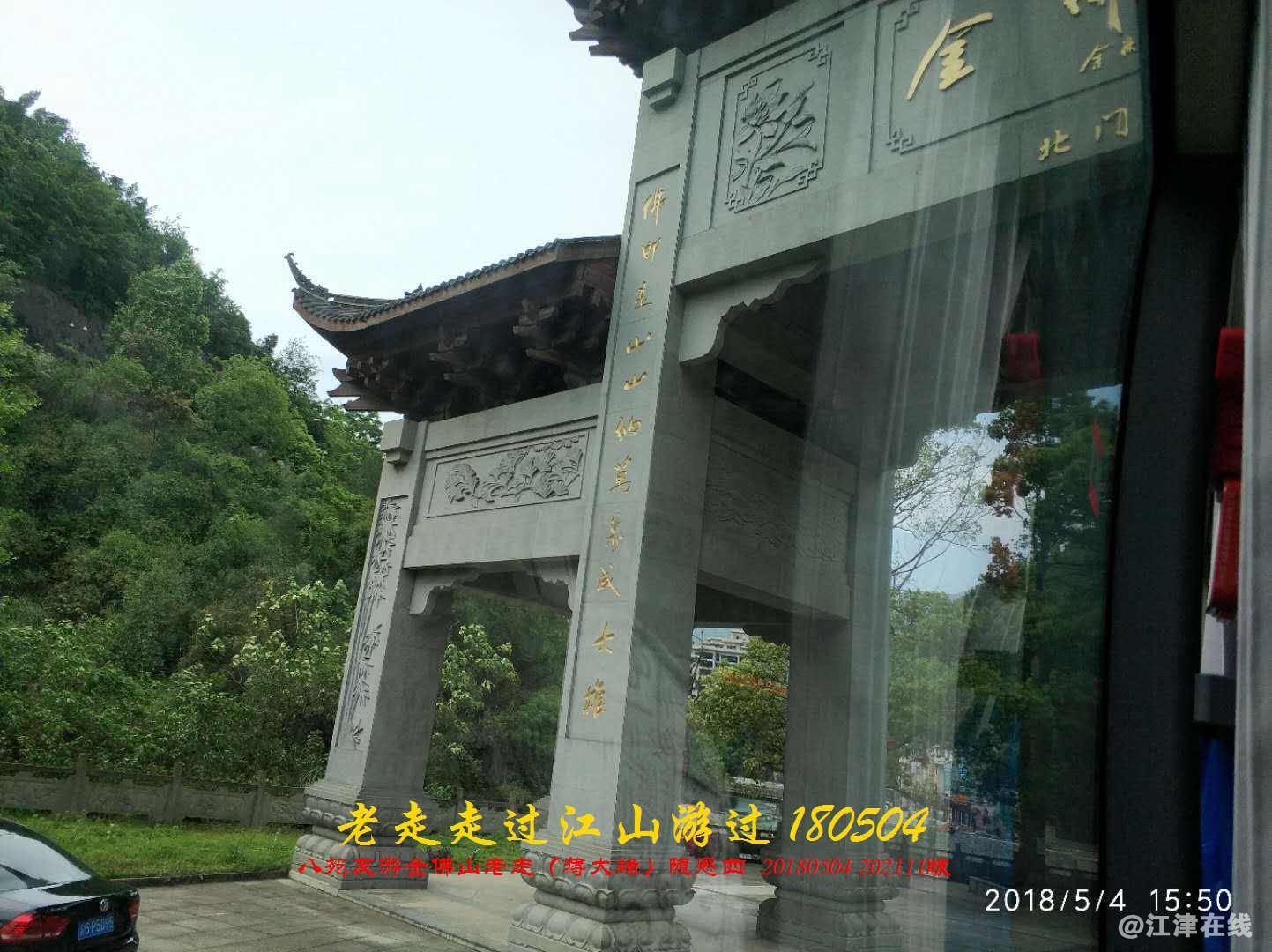 JYZ  20180504 WBQ(125).jpg