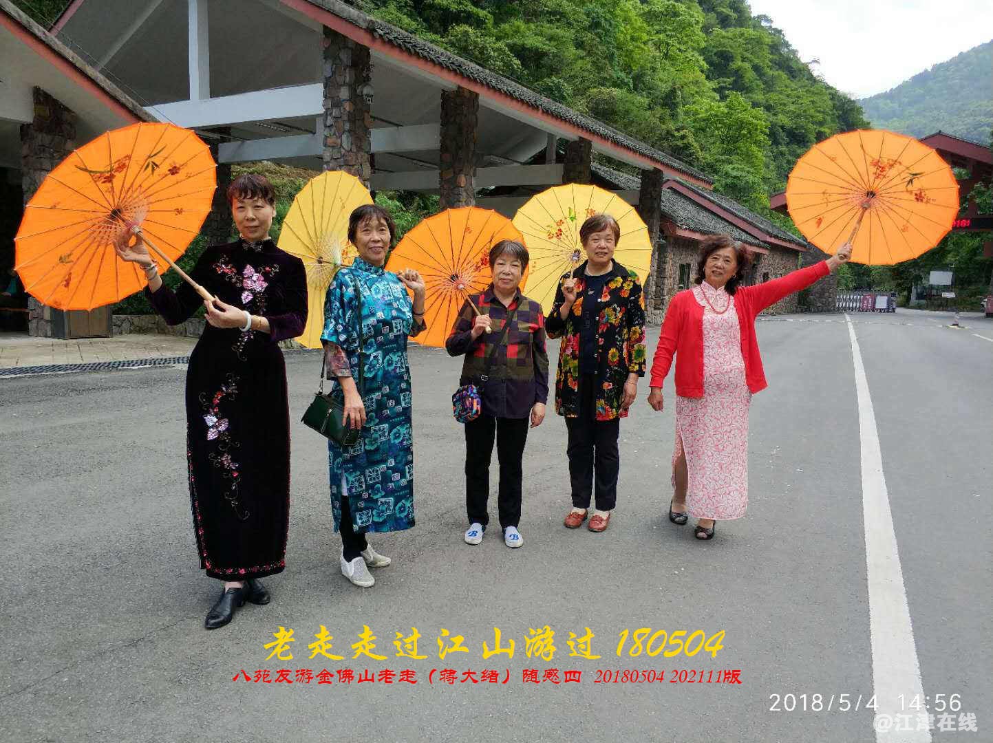 JYZ  20180504 WBQ(142).jpg