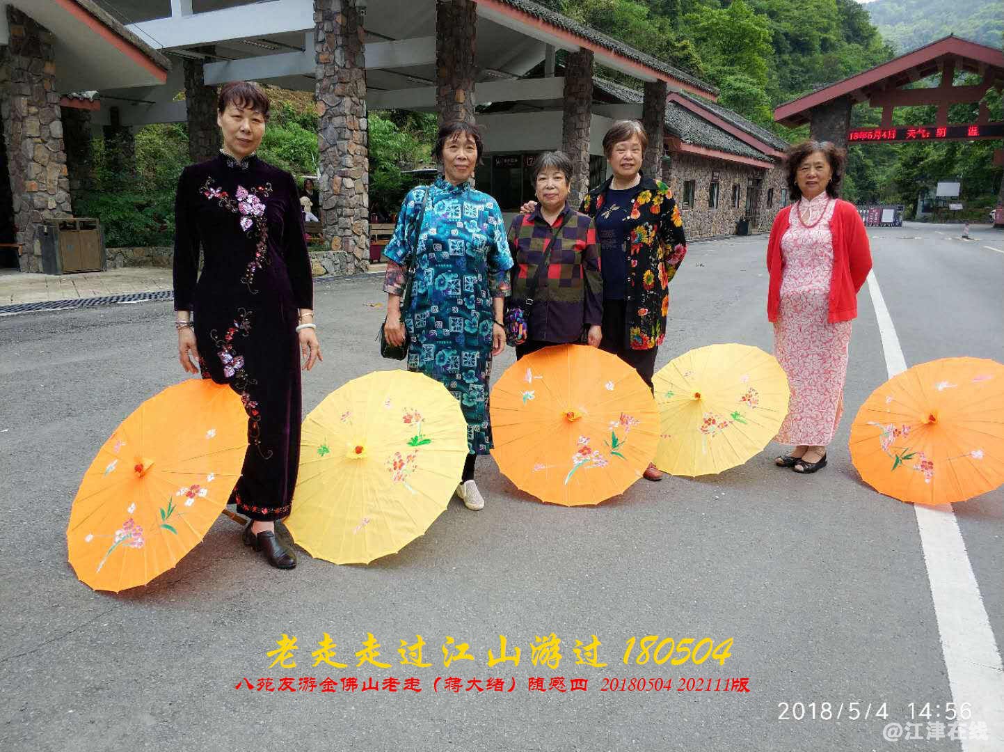 JYZ  20180504 WBQ(148).jpg
