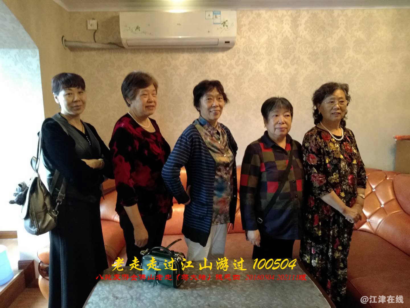 JYZ 20180504 BYBQ  (2).jpg