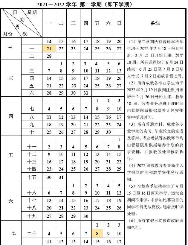 0eb16d4b327bca5f071d99d578ff3c13.jpg