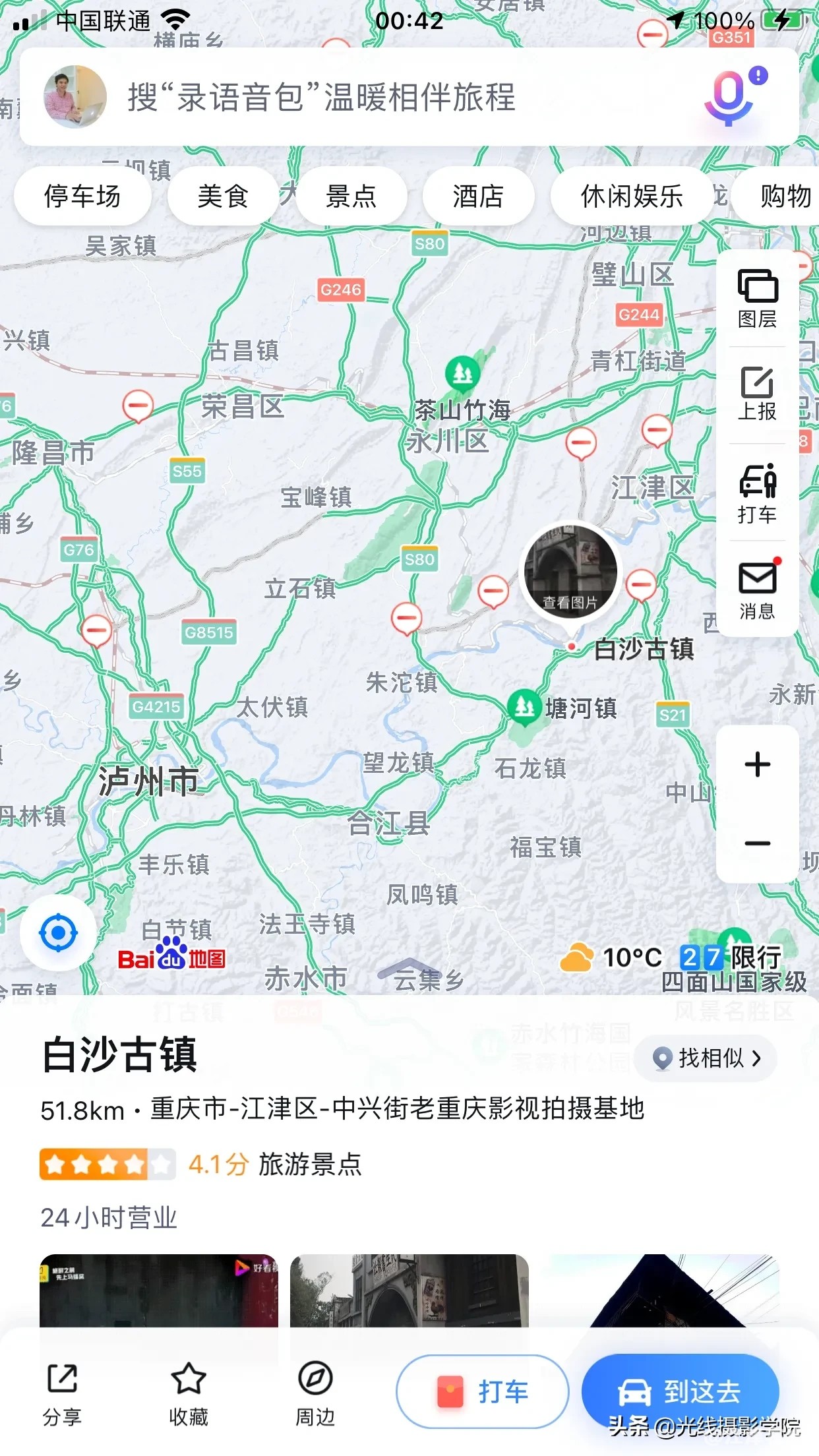 ff4d550ee04e47f1bfb020e1e23b0ede_tplv-obj_1242_2208.webp.jpg