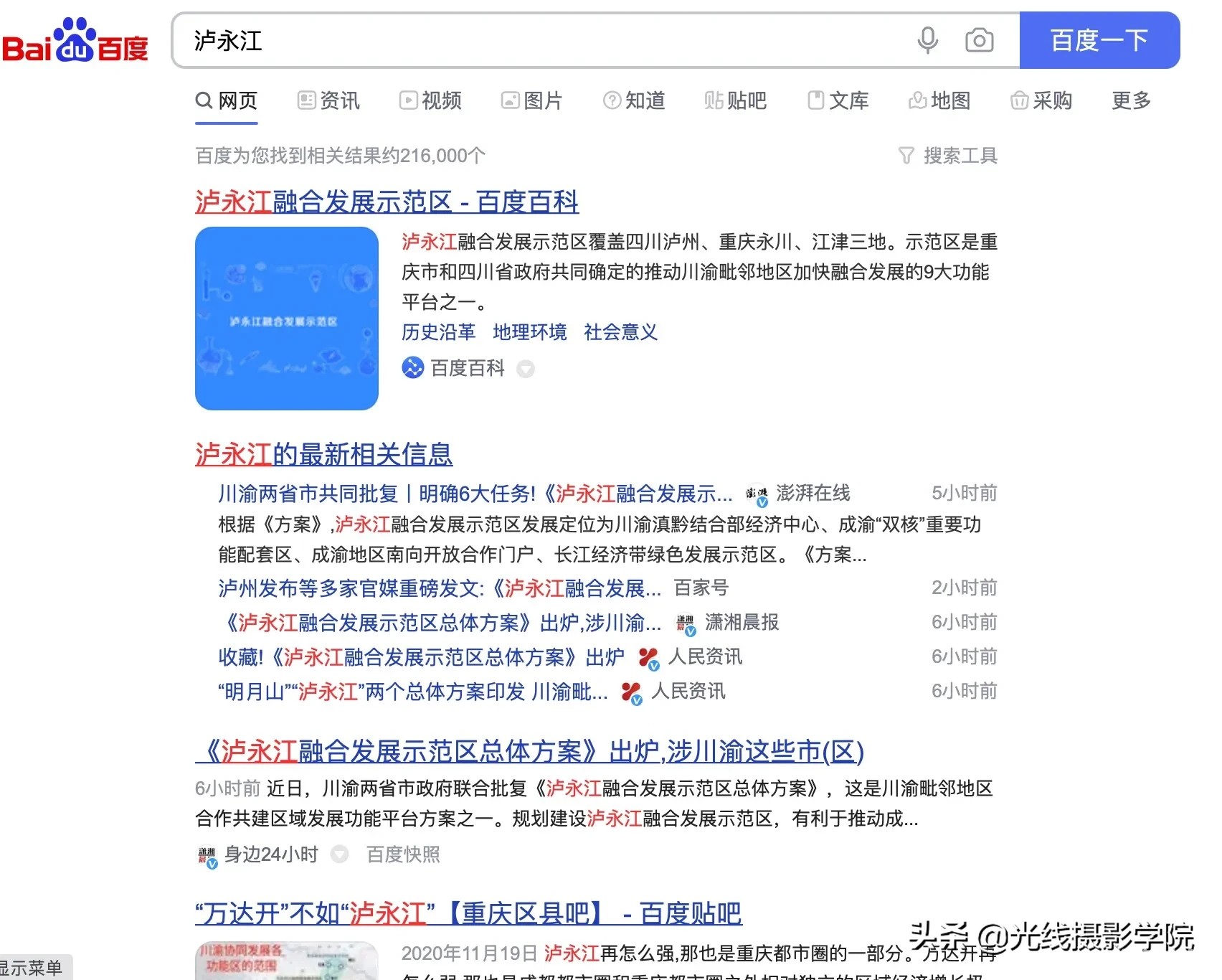 37ebc9b5d3d740b5a19b224eb493f07a_tplv-obj_1704_1366.webp.jpg