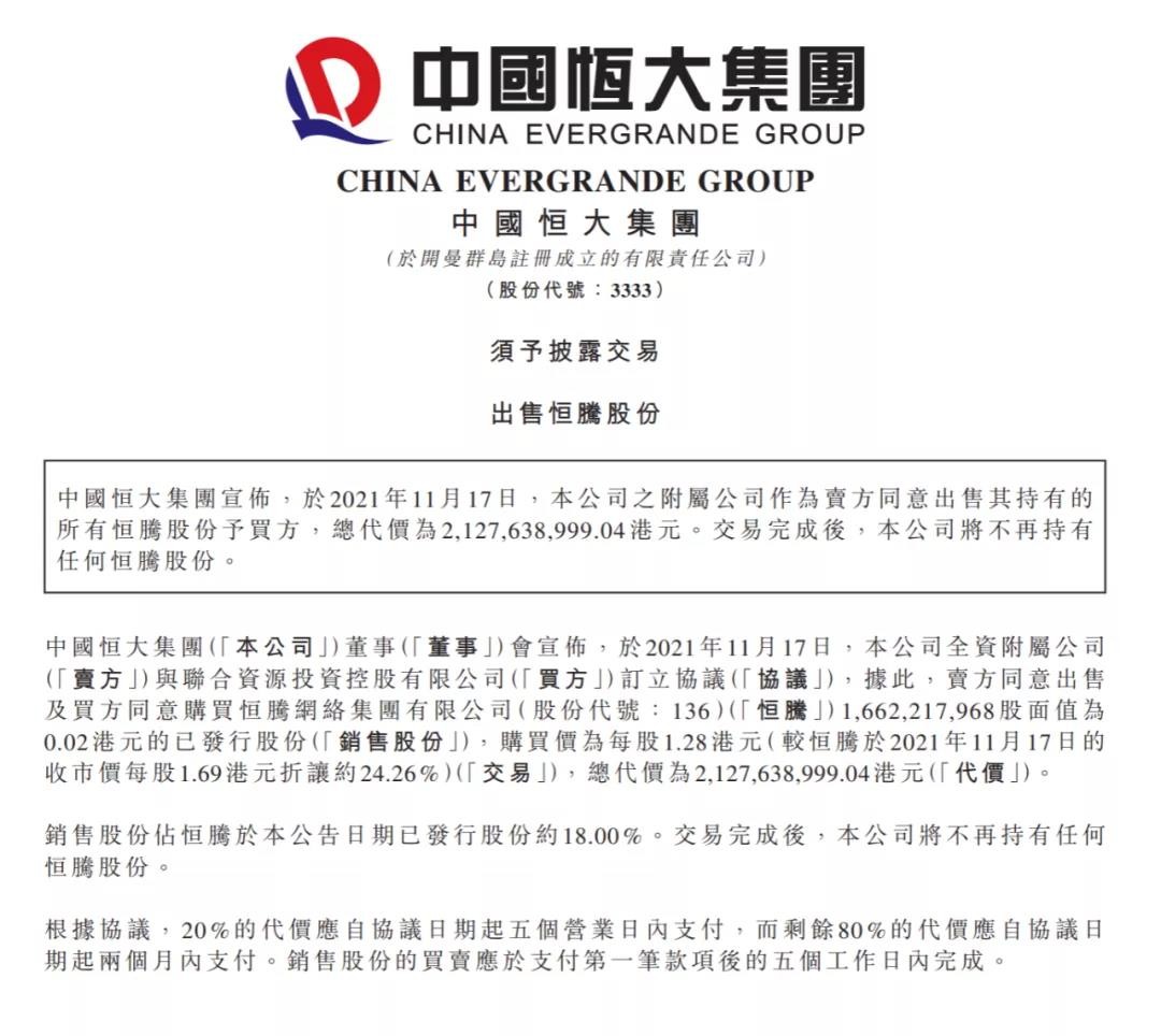 微信图片_20211118181505.jpg