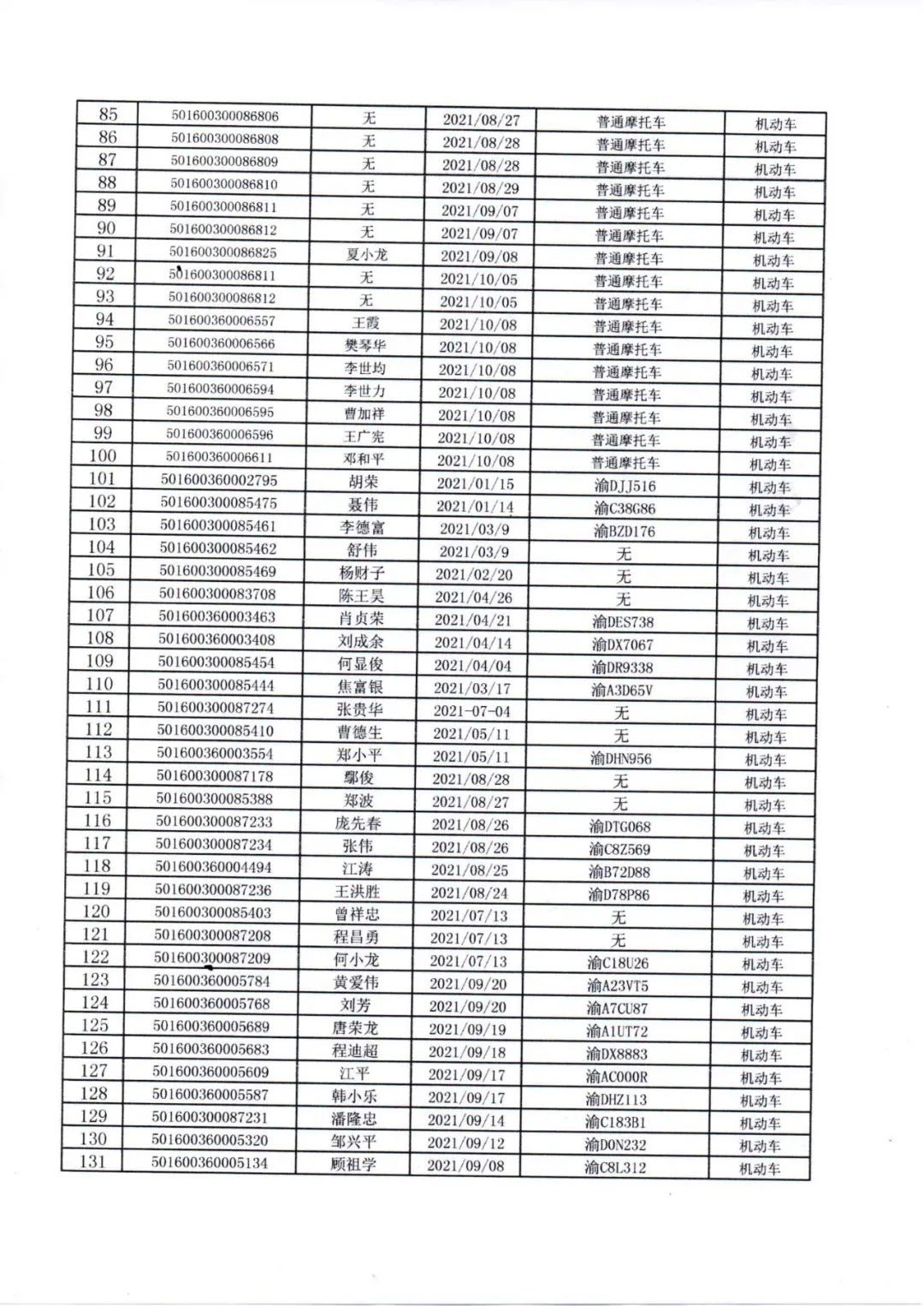 d38332e3abd297b3934ff440378901eb.jpg