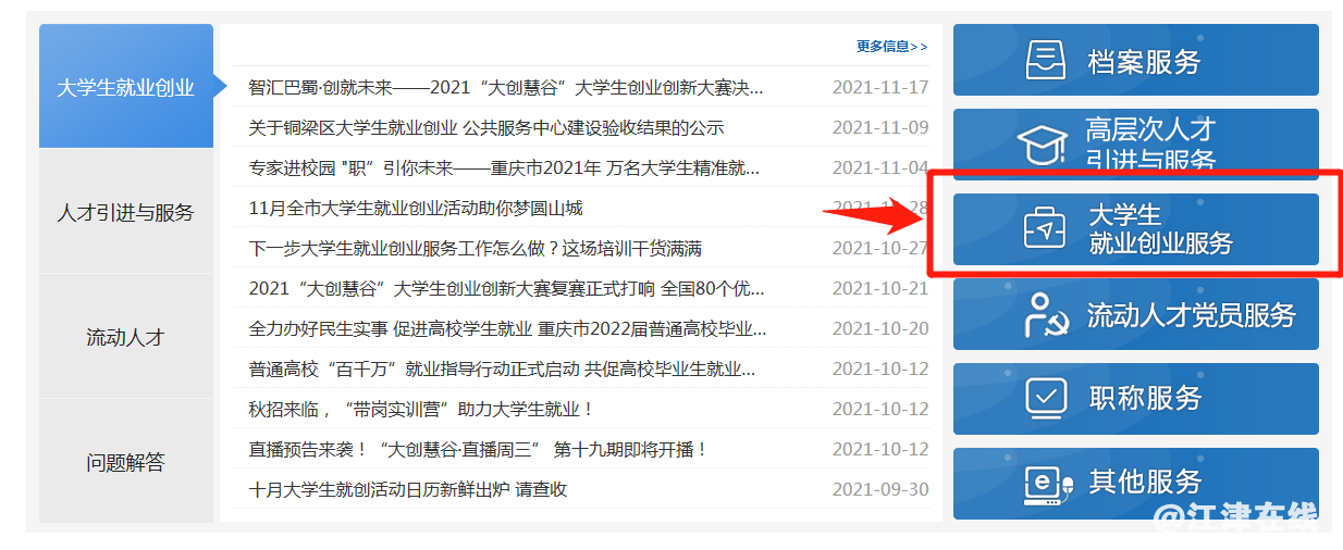 ef996033c9fcf8c7004c17cef60b5956.png