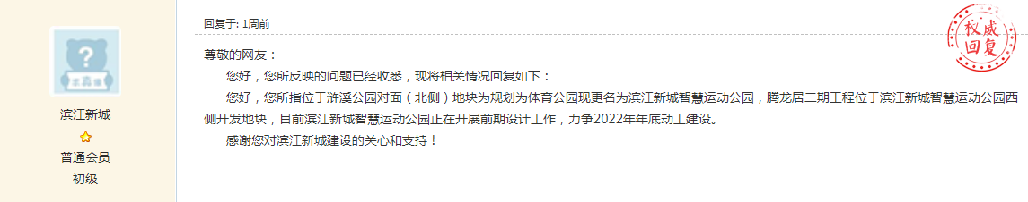 微信截图_20211123103740.png