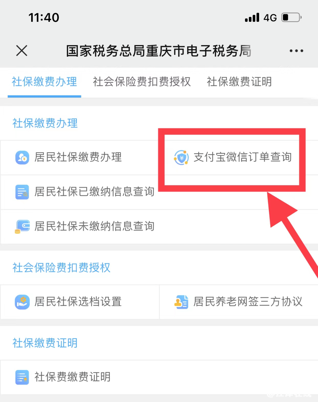 bee4adc7d23dae08002c55935f27d4fc.png
