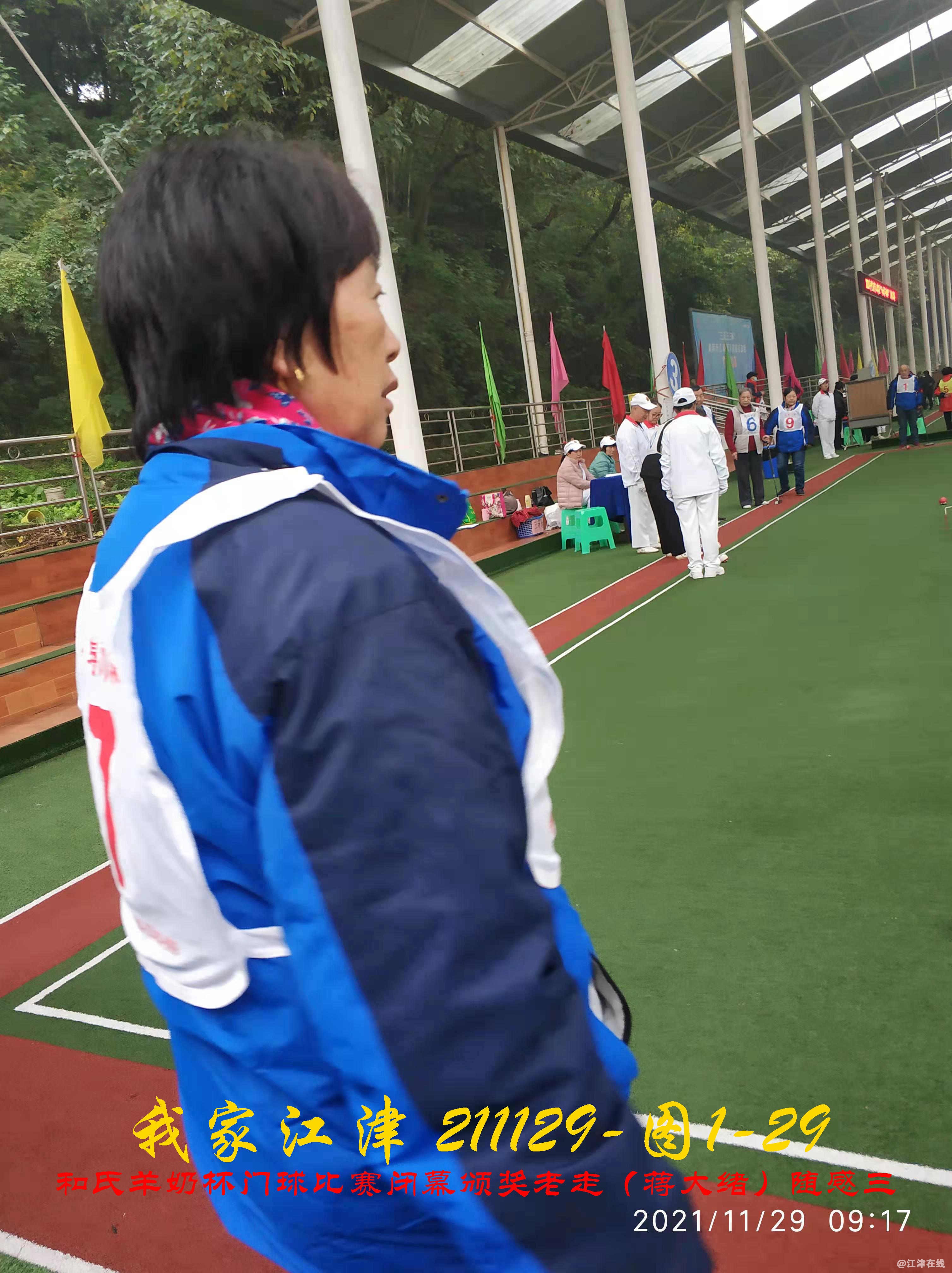 JYZ 20211129 WBQ (2).jpg