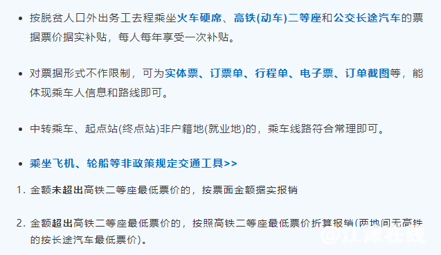 bf0eefa2734870f092faf99abc09467c.png