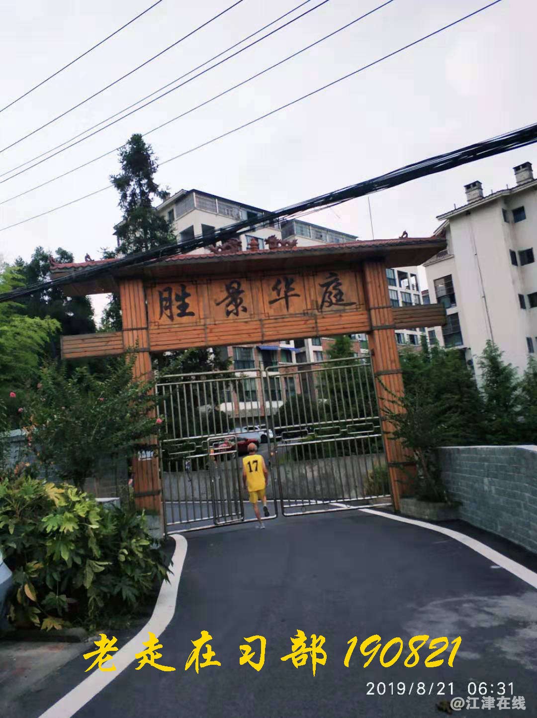 微信图片_20211203230122.jpg