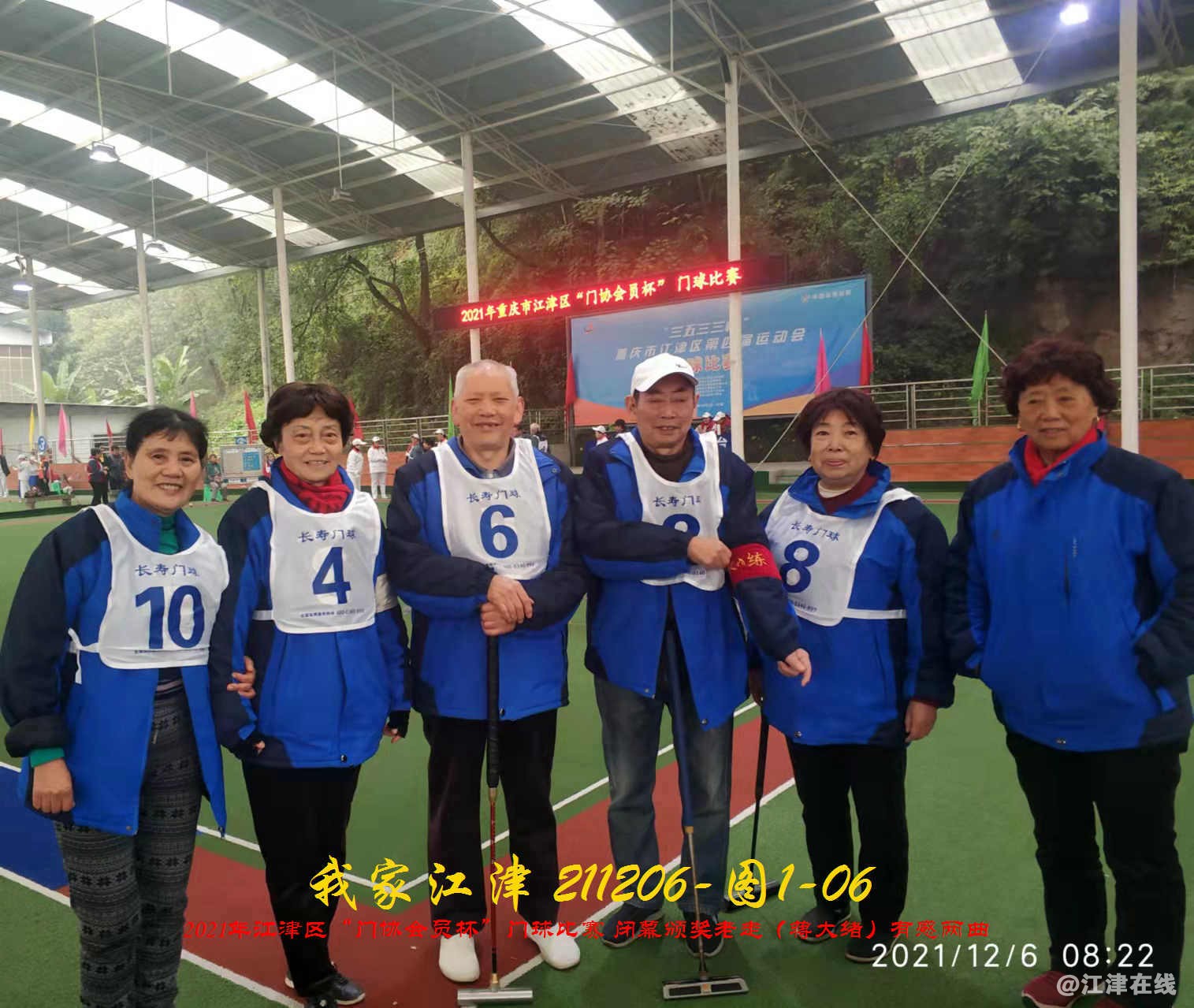 JYZ 20211206 WBQ (9).jpg