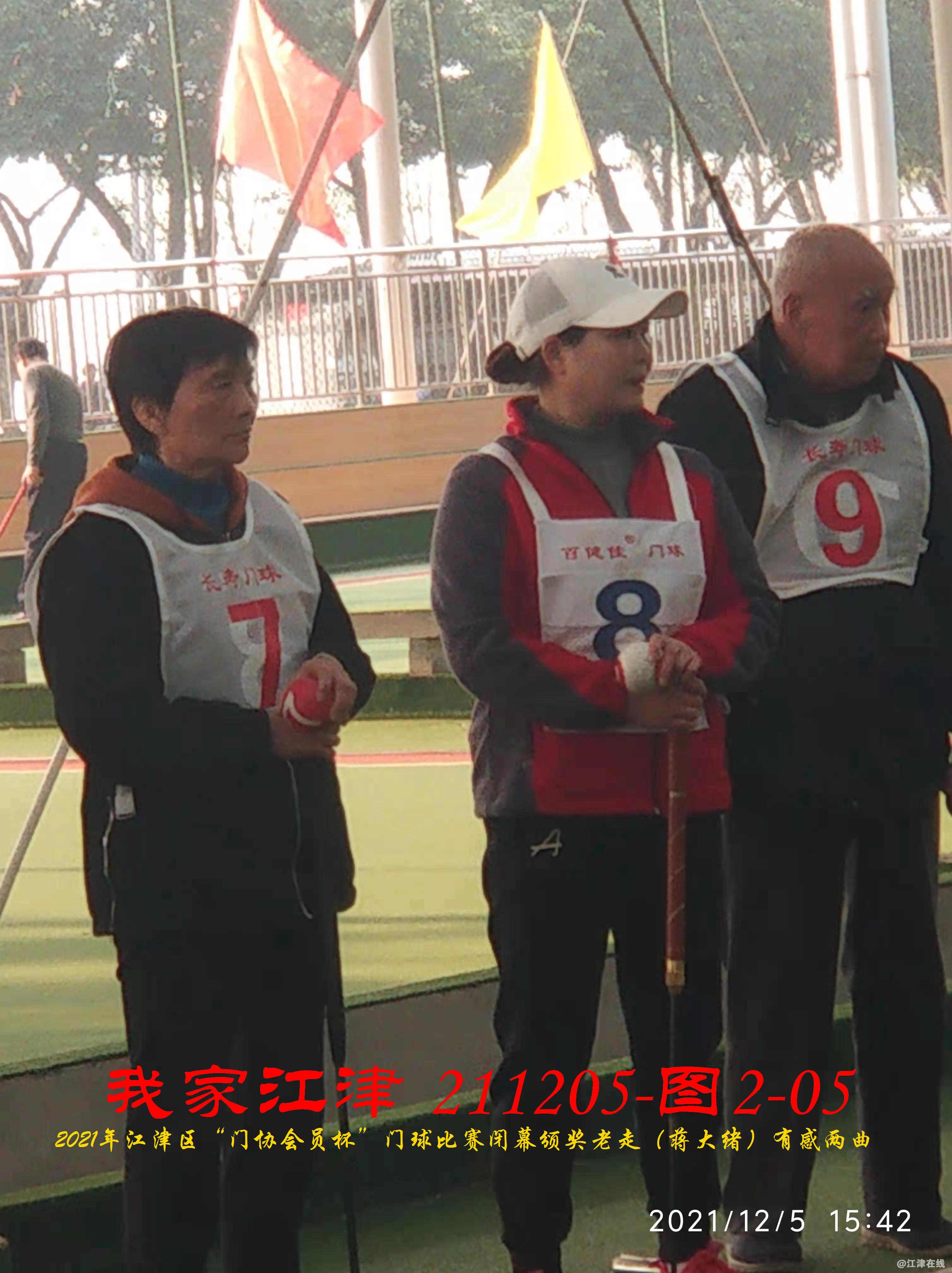 JYZ 20211205 WBQ (17).jpg