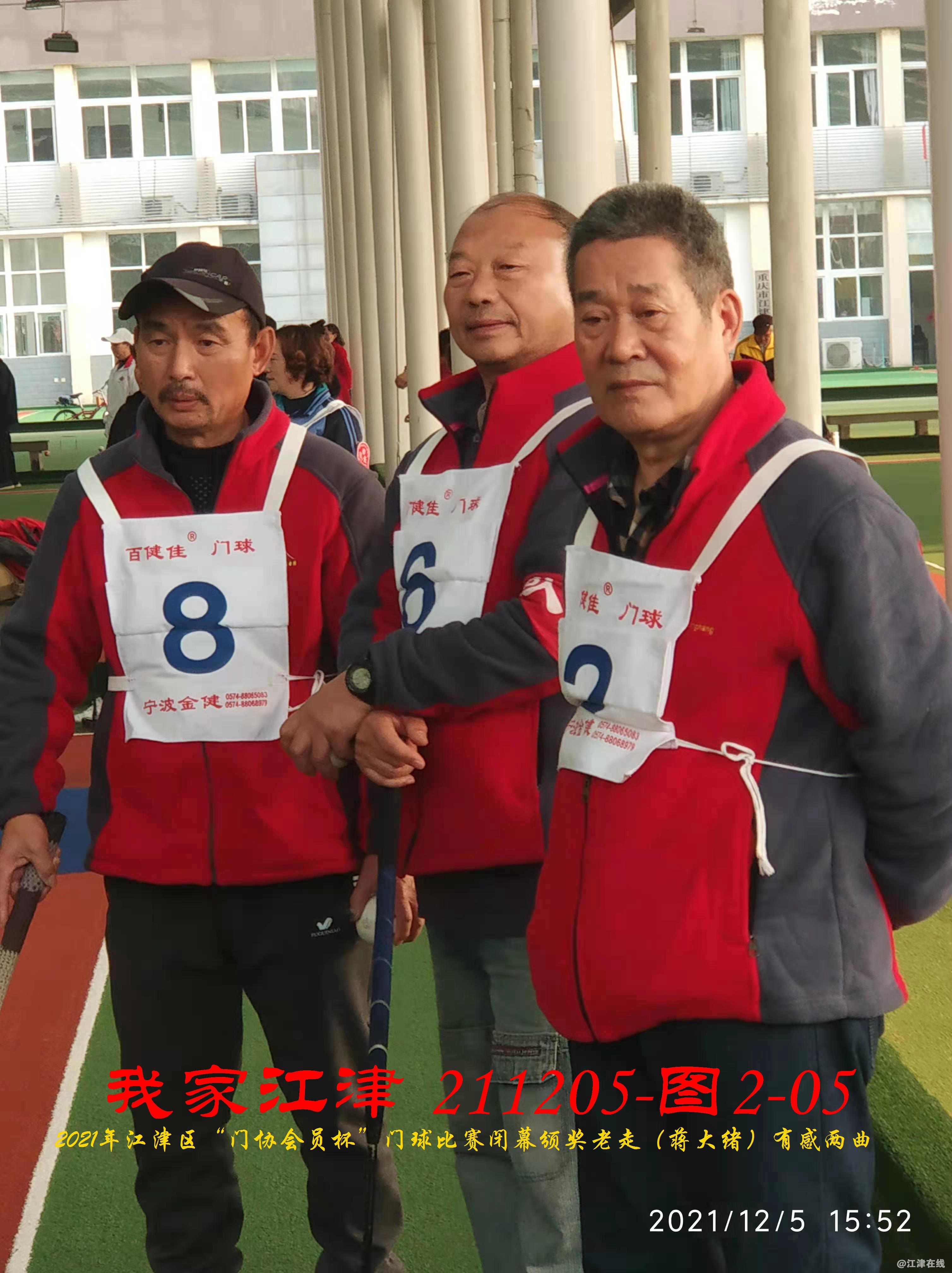 JYZ 20211205 WBQ (22).jpg