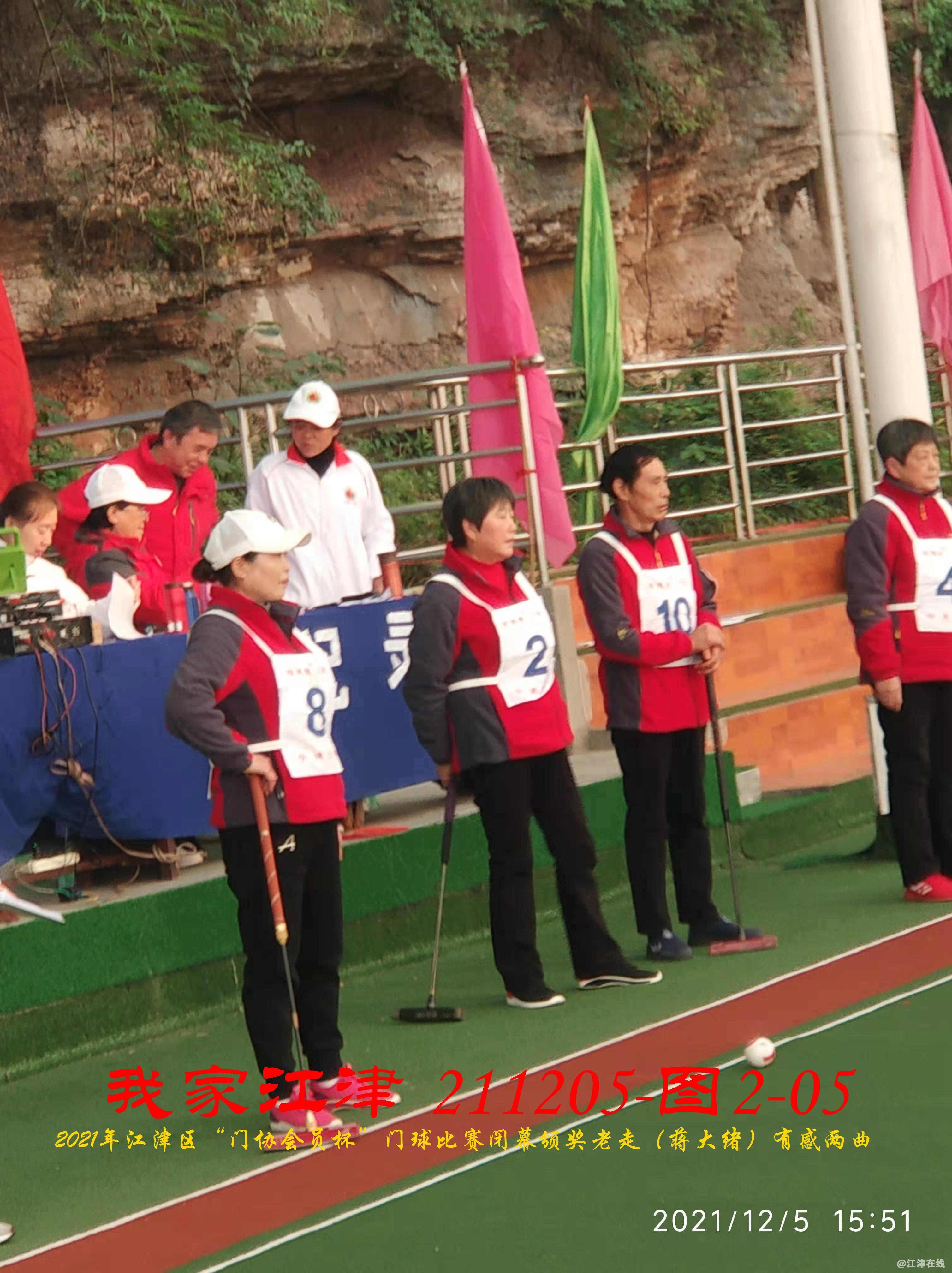 JYZ 20211205 WBQ (32).jpg