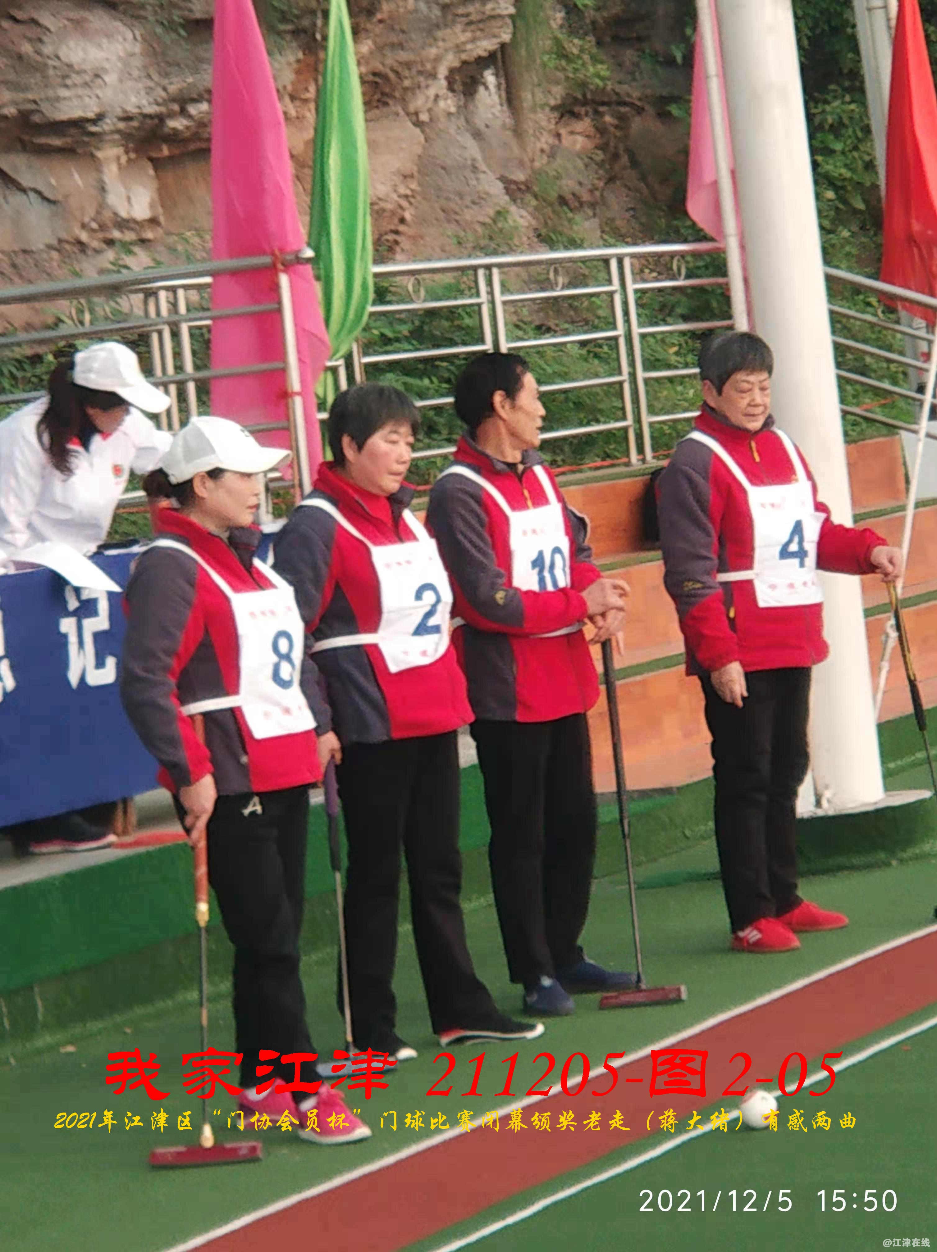 JYZ 20211205 WBQ (34).jpg