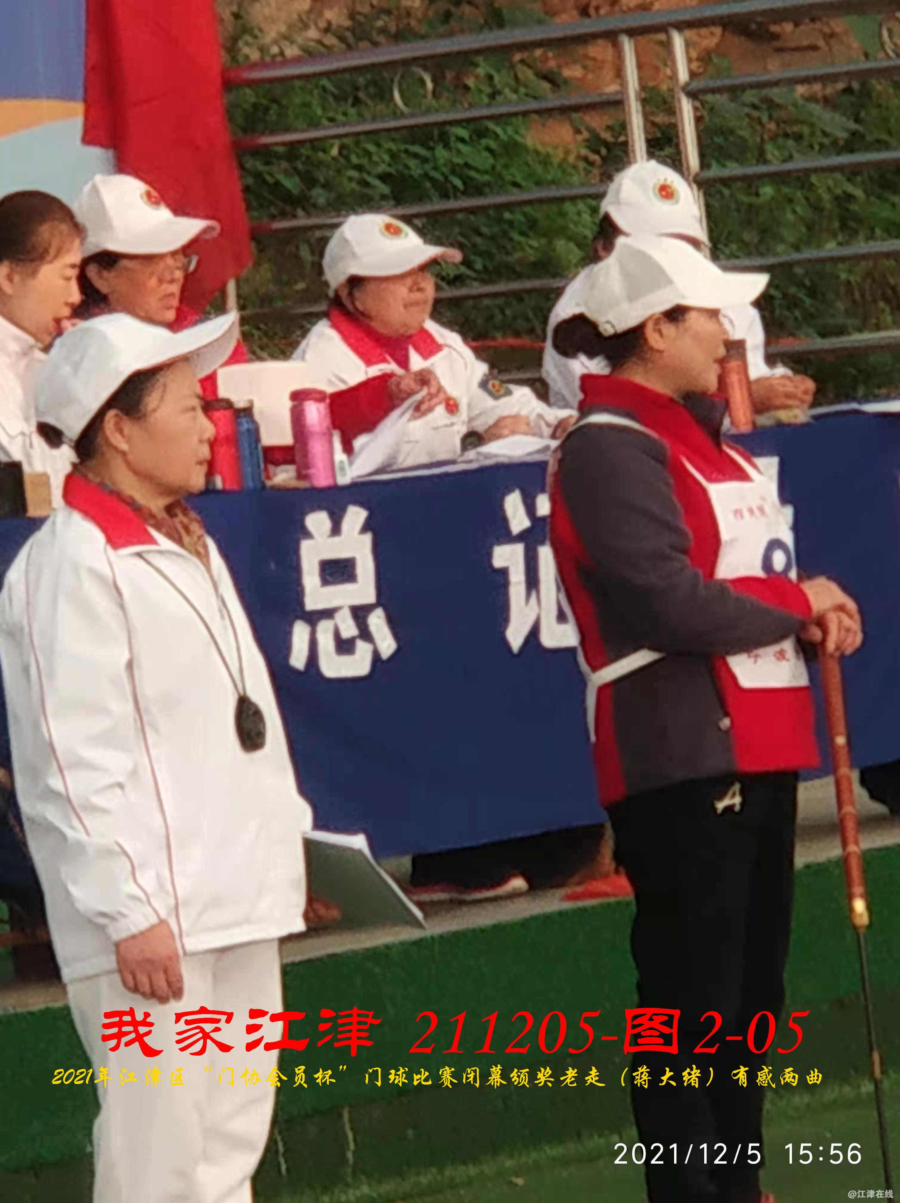 JYZ 20211205 WBQ (42).jpg