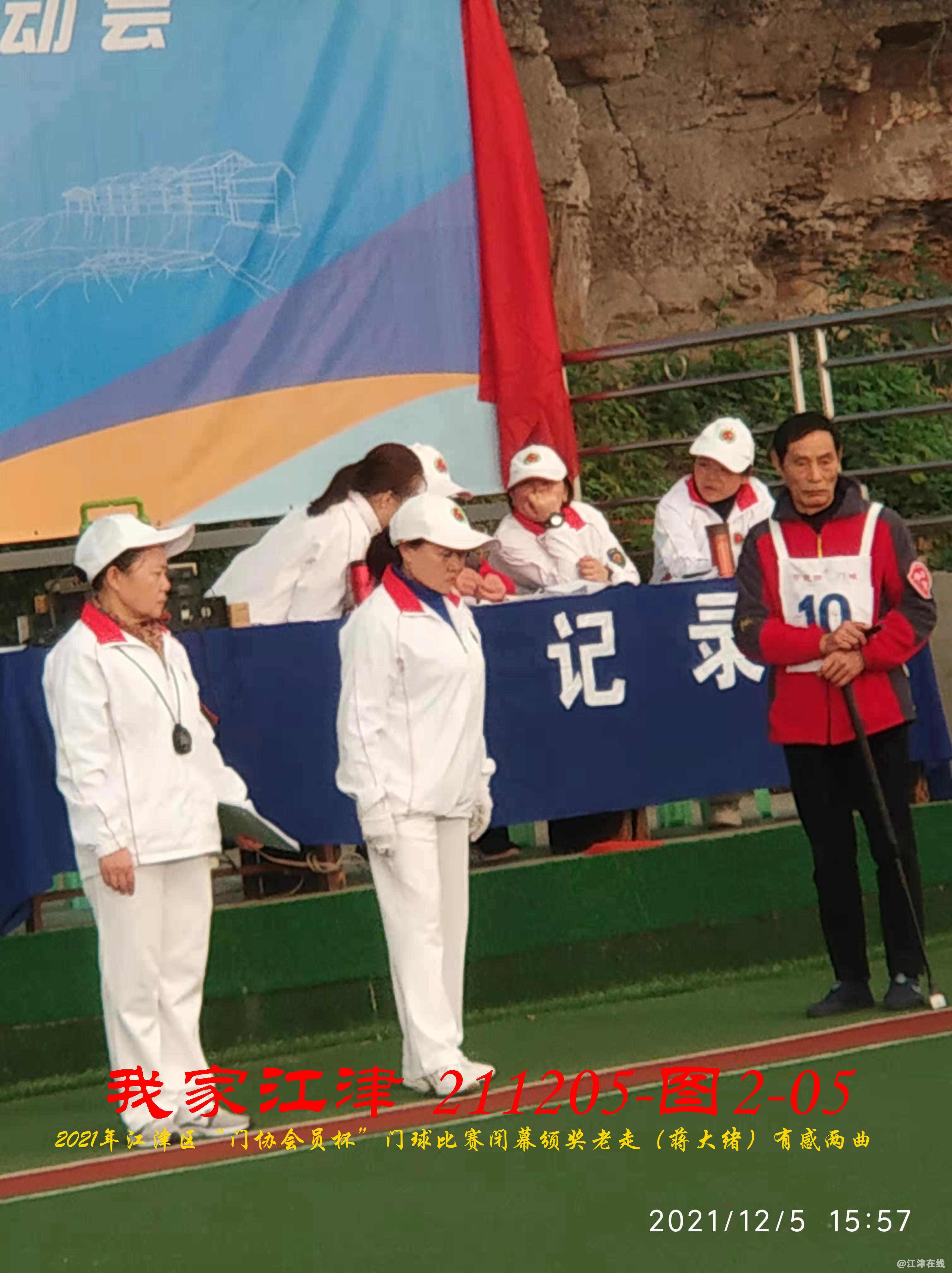 JYZ 20211205 WBQ (44).jpg