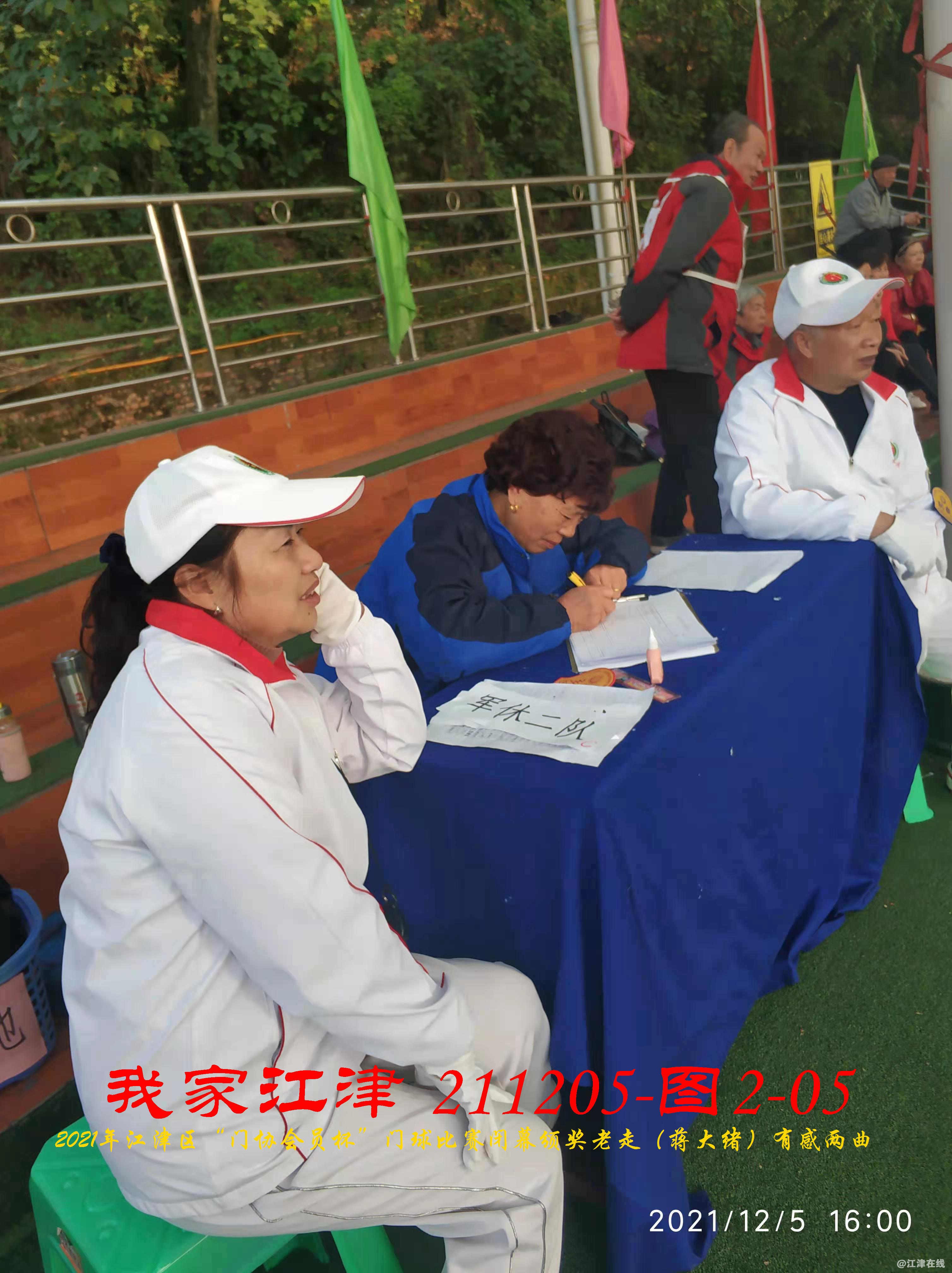 JYZ 20211205 WBQ (45).jpg