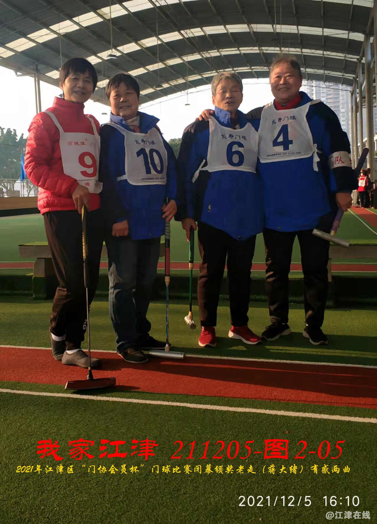 JYZ 20211205 WBQ (62).jpg