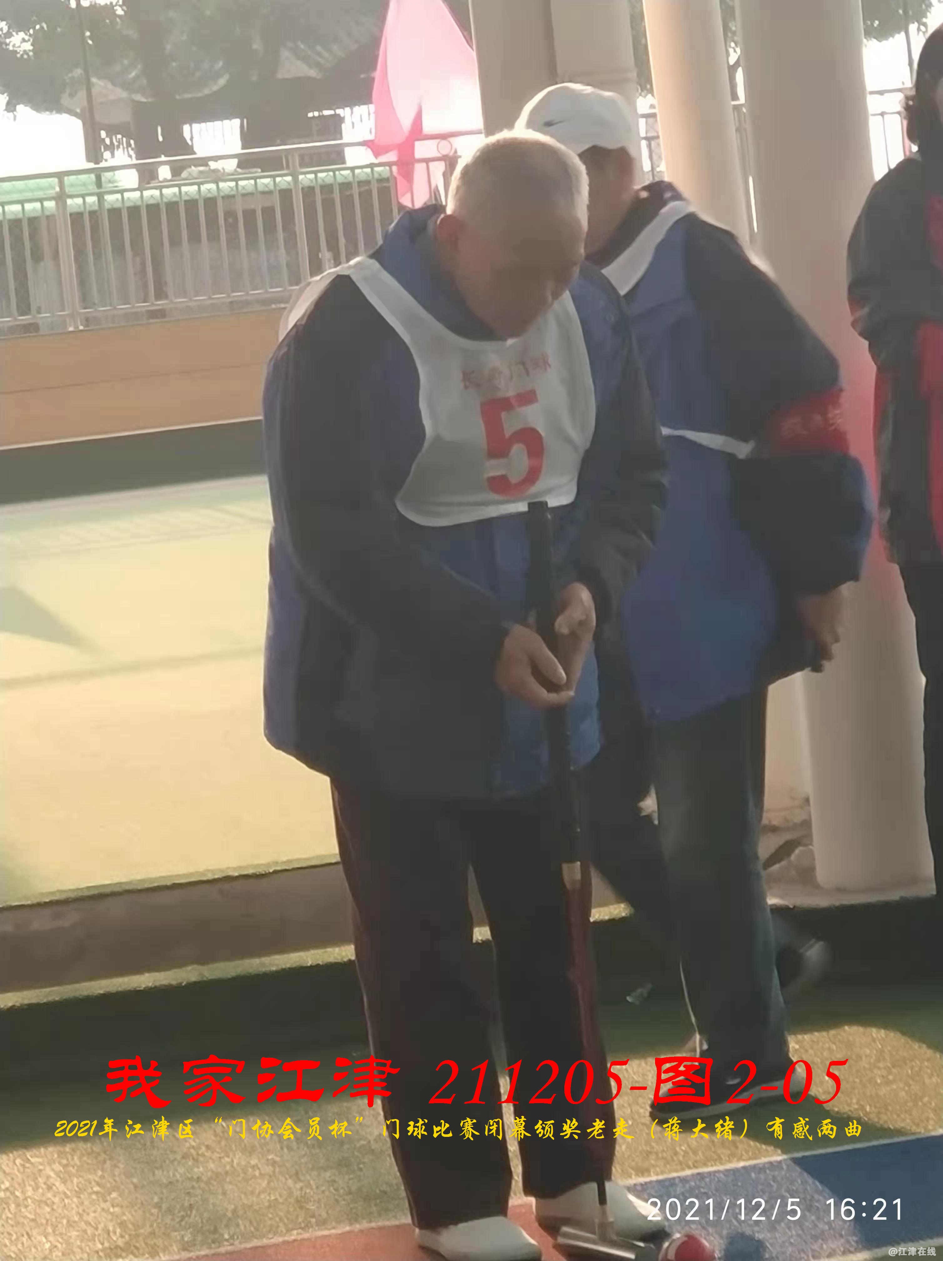 JYZ 20211205 WBQ (69).jpg