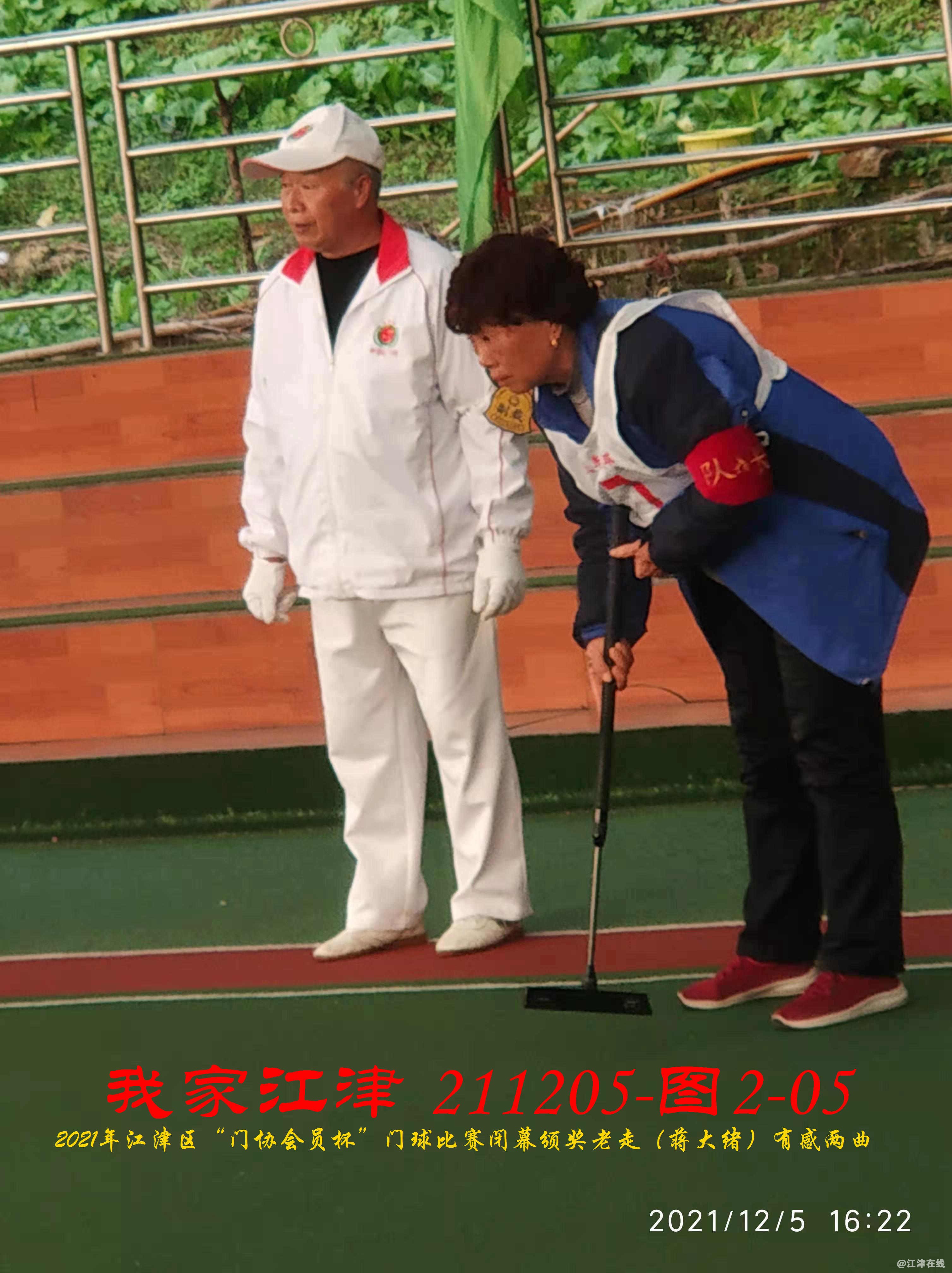 JYZ 20211205 WBQ (80).jpg